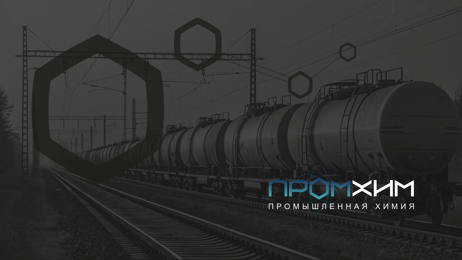 ПромХим — Изображение №10 — Интерфейсы на Dprofile