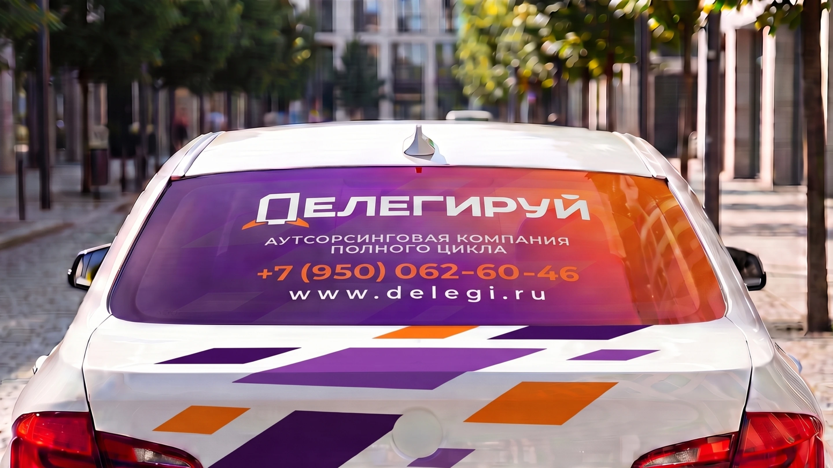 Делегируй — Изображение №18 — Брендинг на Dprofile