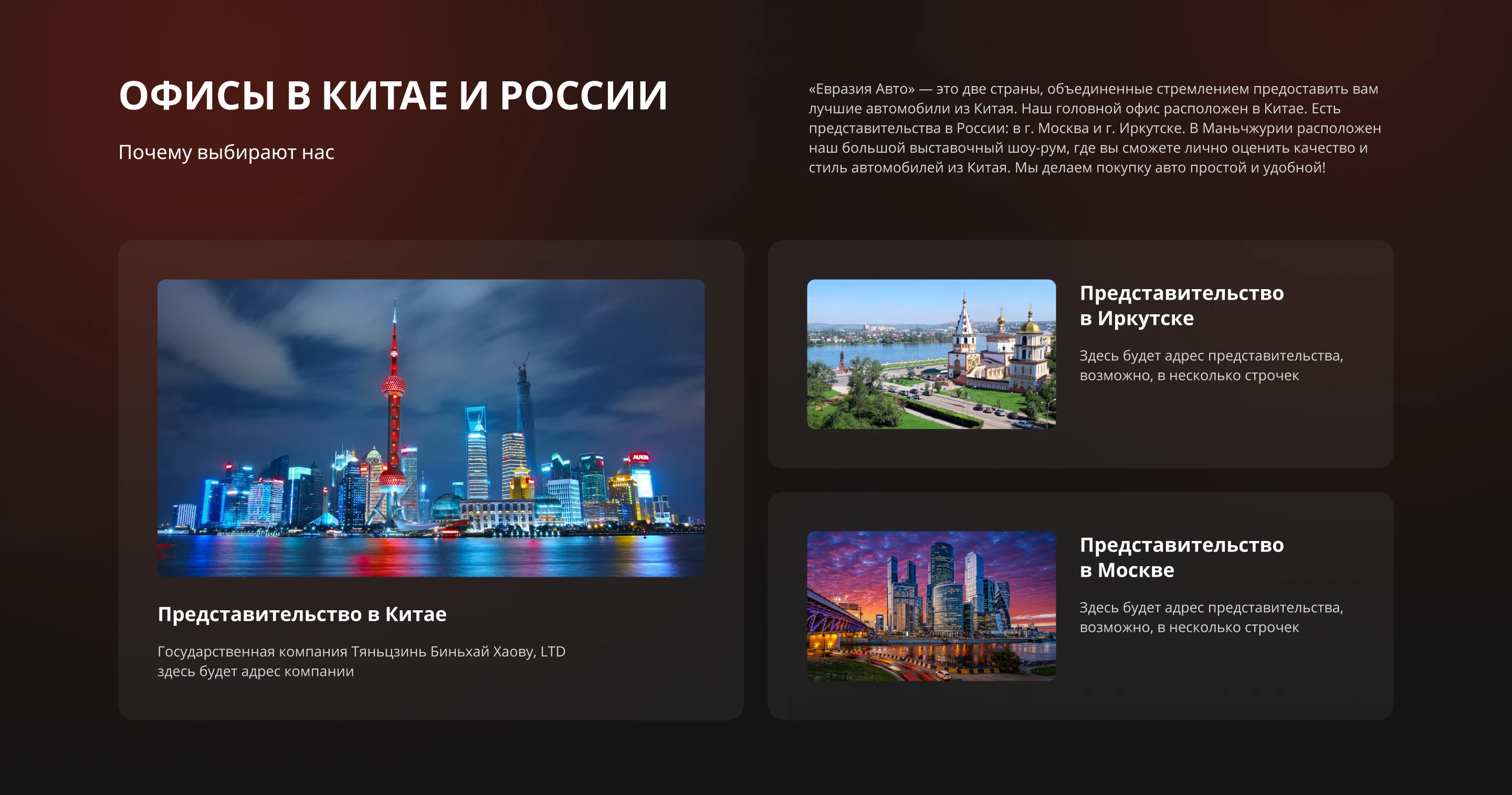 Euro Asia Auto — Изображение №26 — Брендинг на Dprofile