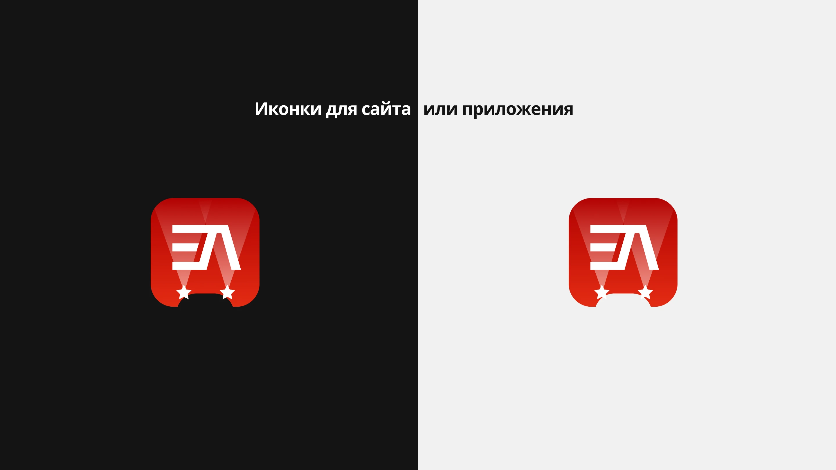 Euro Asia Auto — Изображение №7 — Брендинг на Dprofile