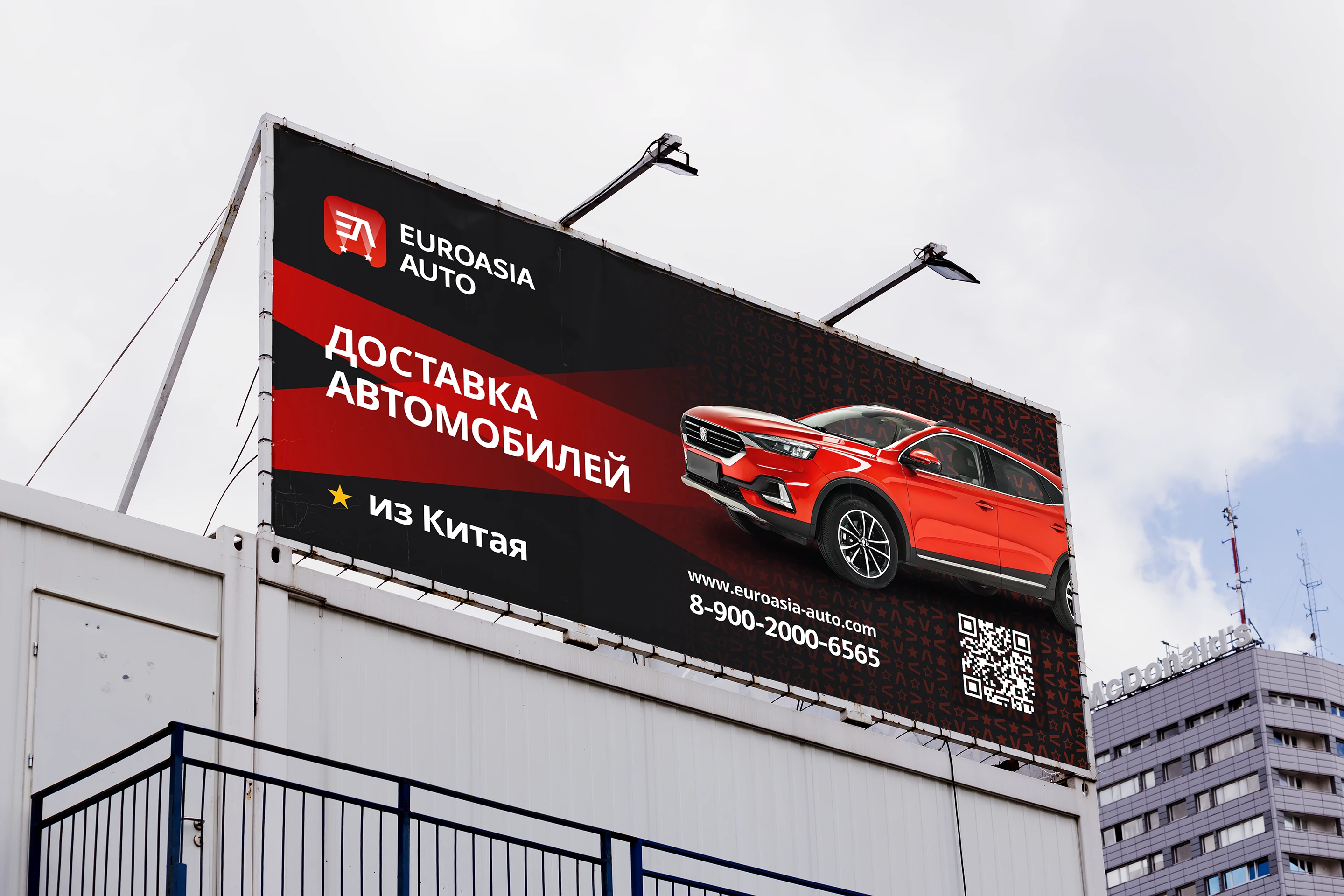 Euro Asia Auto — Изображение №11 — Брендинг на Dprofile