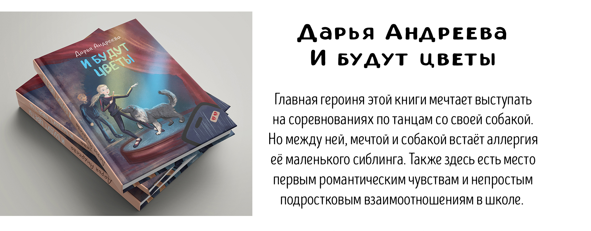 КНИЖНЫЕ ОБЛОЖКИ — Изображение №6 — Иллюстрация, Графика на Dprofile