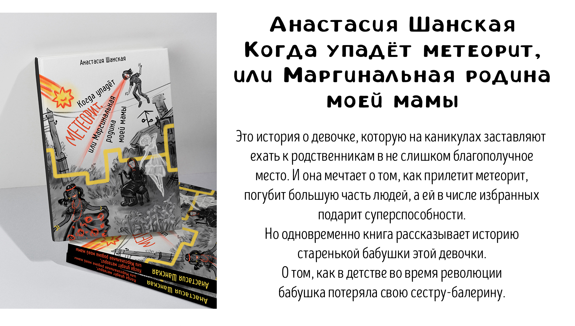КНИЖНЫЕ ОБЛОЖКИ — Изображение №3 — Иллюстрация, Графика на Dprofile