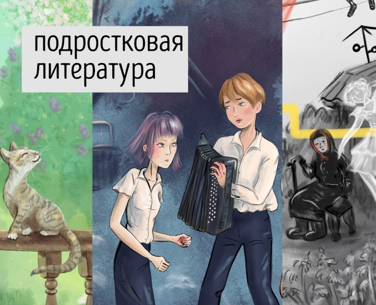 КНИЖНЫЕ ОБЛОЖКИ — Иллюстрация, Графика на Dprofile