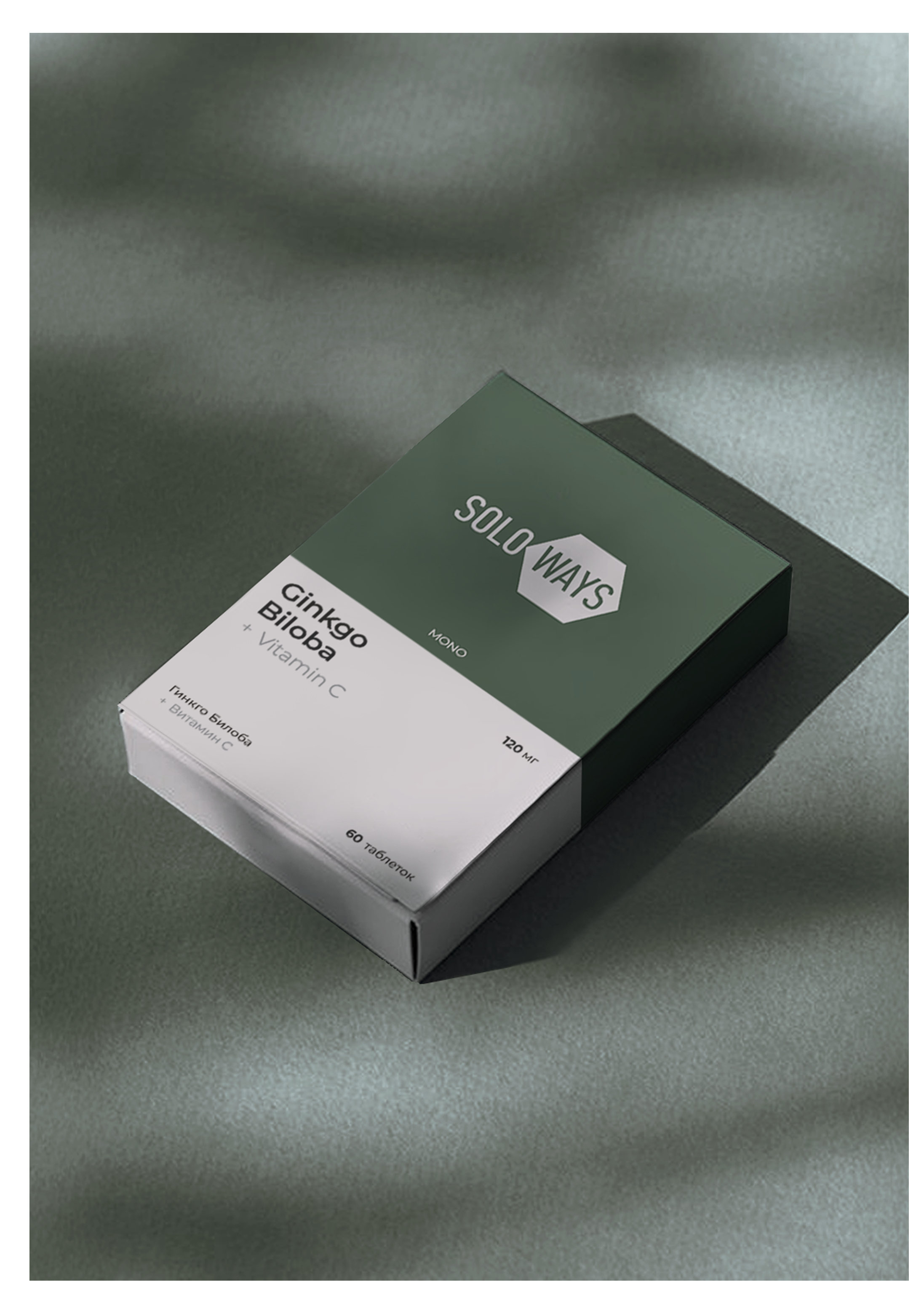 Soloways. Дизайн упаковки — Изображение №14 — Брендинг, Промдизайн на Dprofile