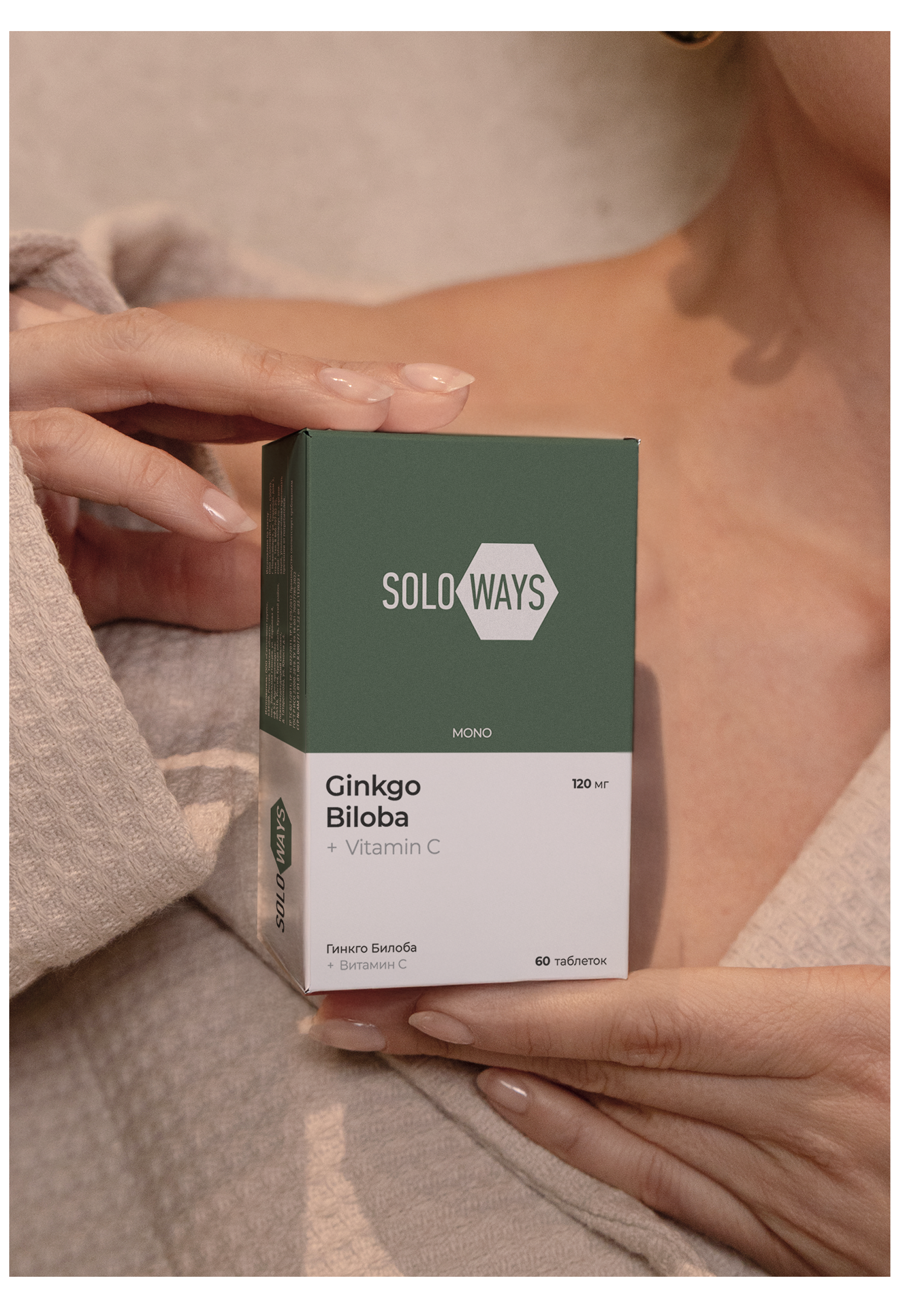 Soloways. Дизайн упаковки — Изображение №15 — Брендинг, Промдизайн на Dprofile