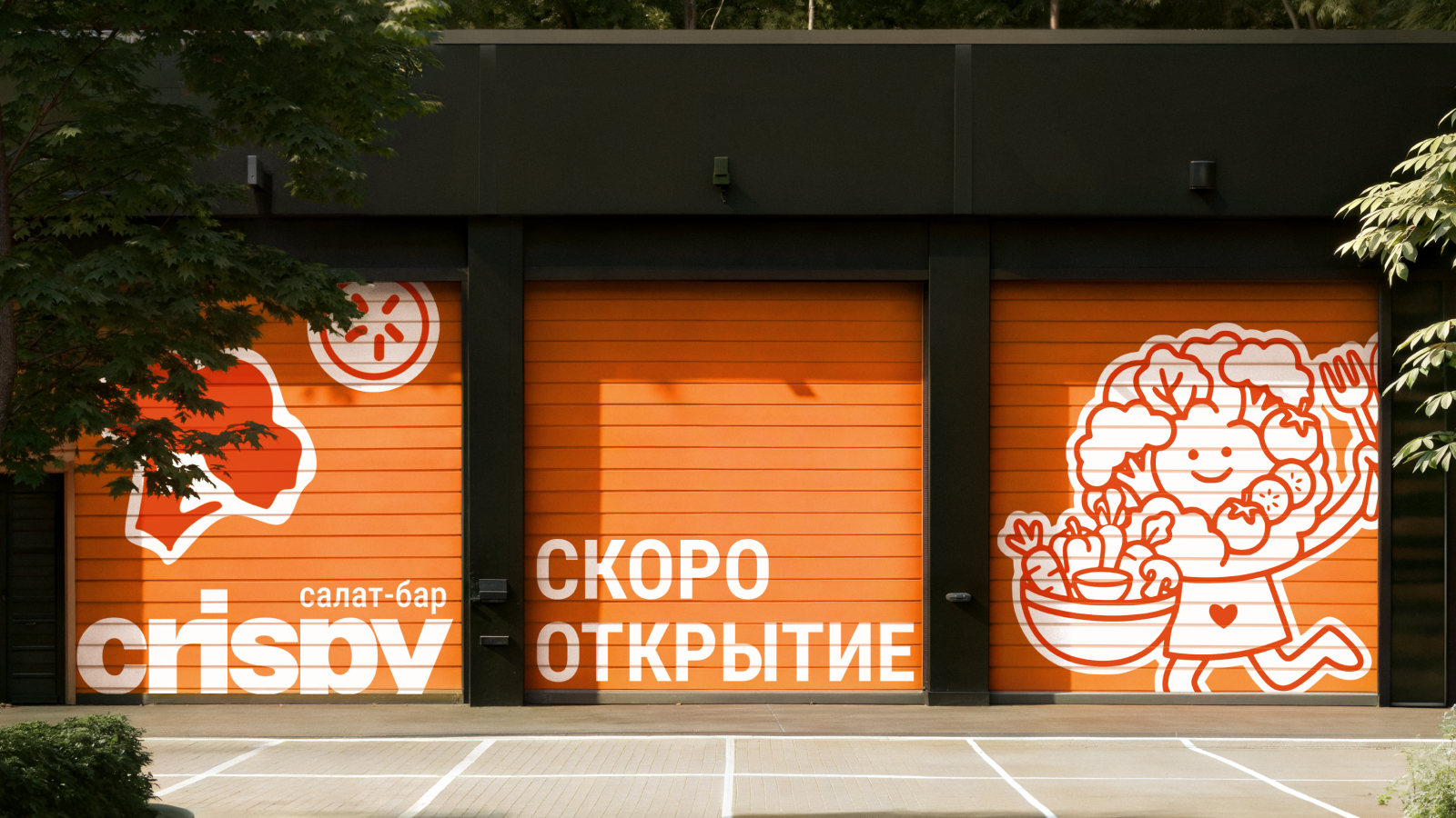 crispy | салат-бар — Изображение №23 — Брендинг на Dprofile