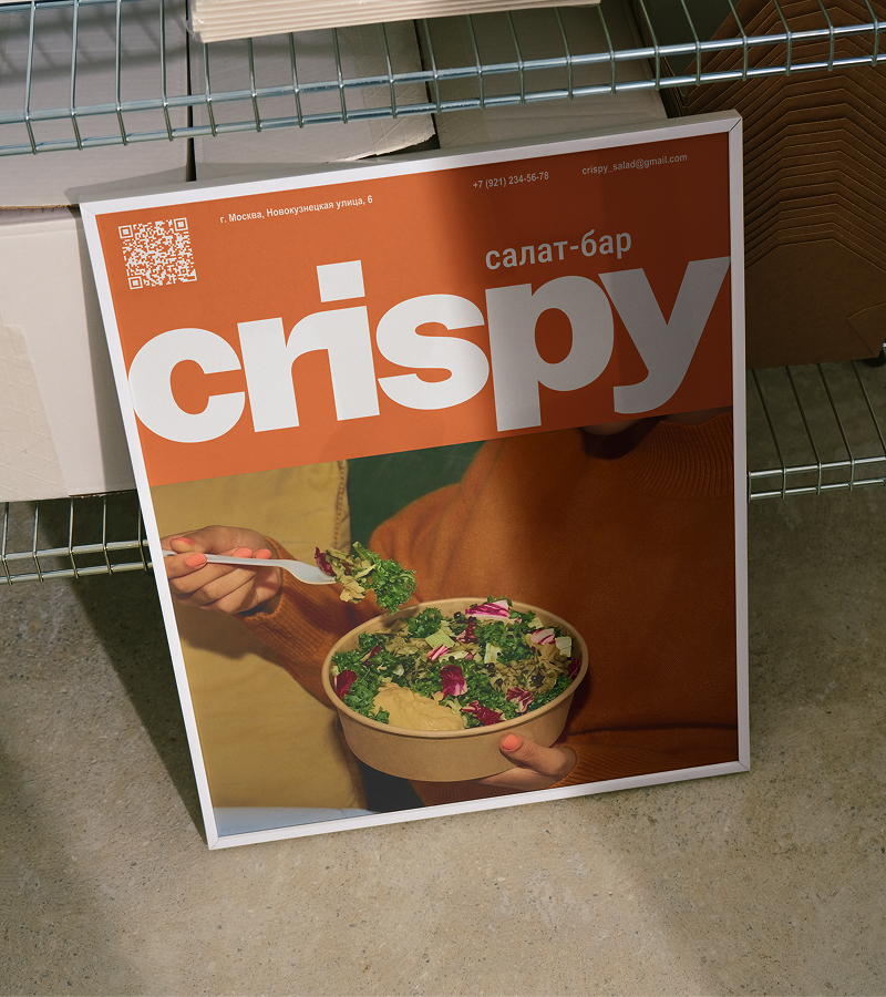 crispy | салат-бар — Изображение №14 — Брендинг на Dprofile