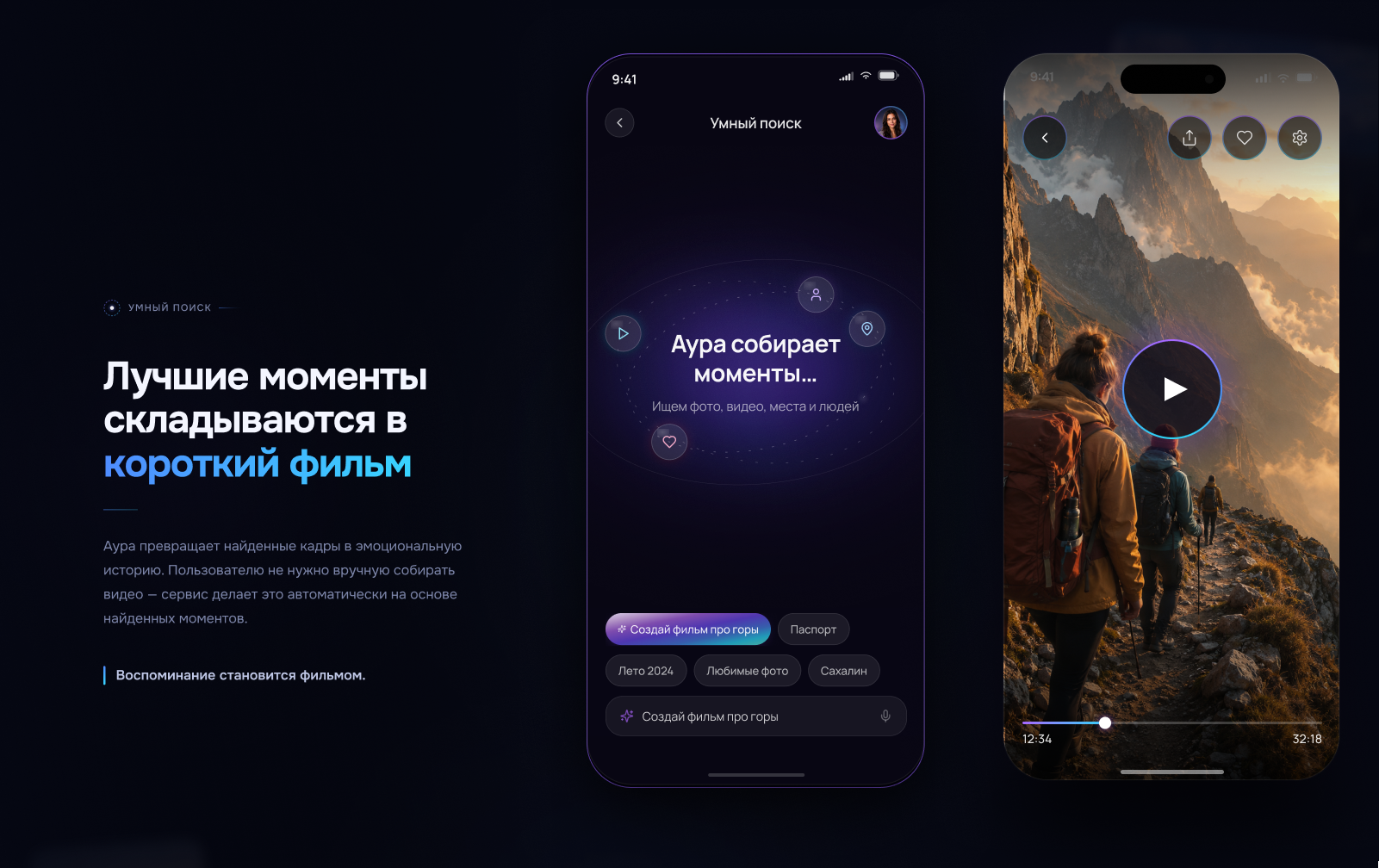 Аура - новое облачное хранилище — Изображение №4 — Интерфейсы на Dprofile
