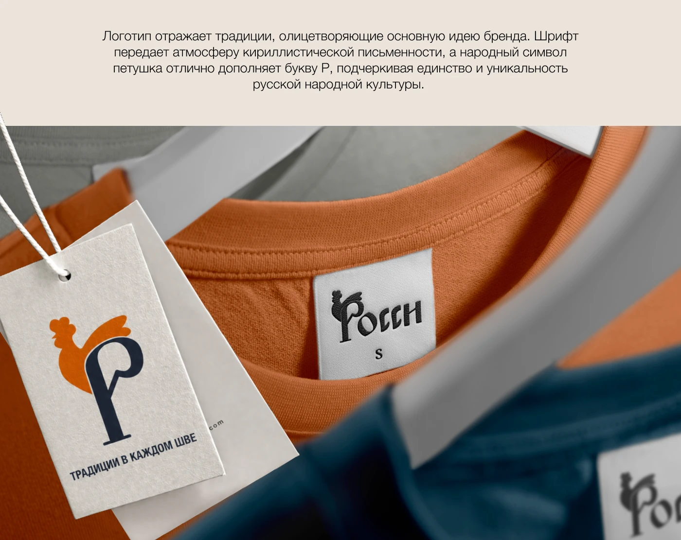 Логотип / Фирменный стиль / Бренд женской одежды — Изображение №3 — Брендинг на Dprofile