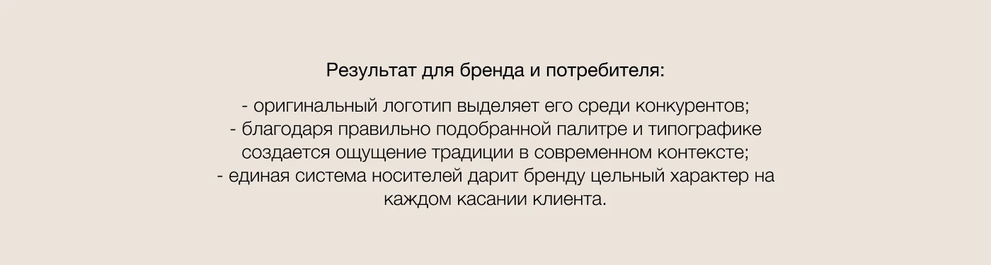 Логотип / Фирменный стиль / Бренд женской одежды — Изображение №8 — Брендинг на Dprofile