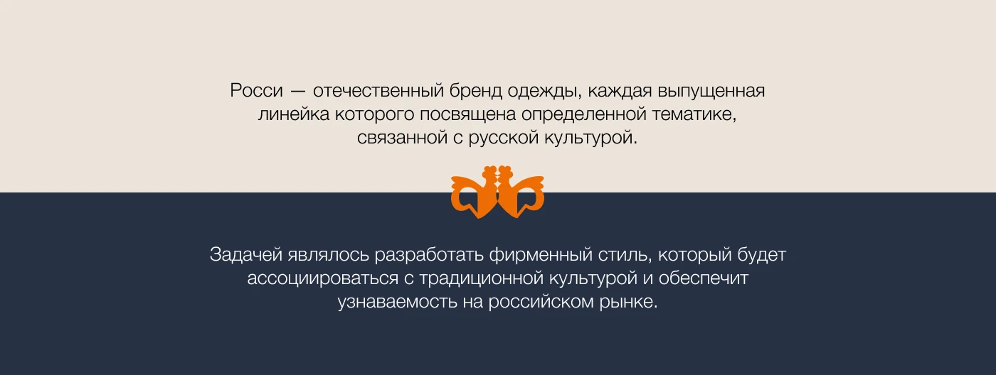 Логотип / Фирменный стиль / Бренд женской одежды — Изображение №2 — Брендинг на Dprofile