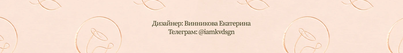 Логотип и айдентика бренда натуральной косметики — Изображение №17 — Брендинг, Нейро на Dprofile