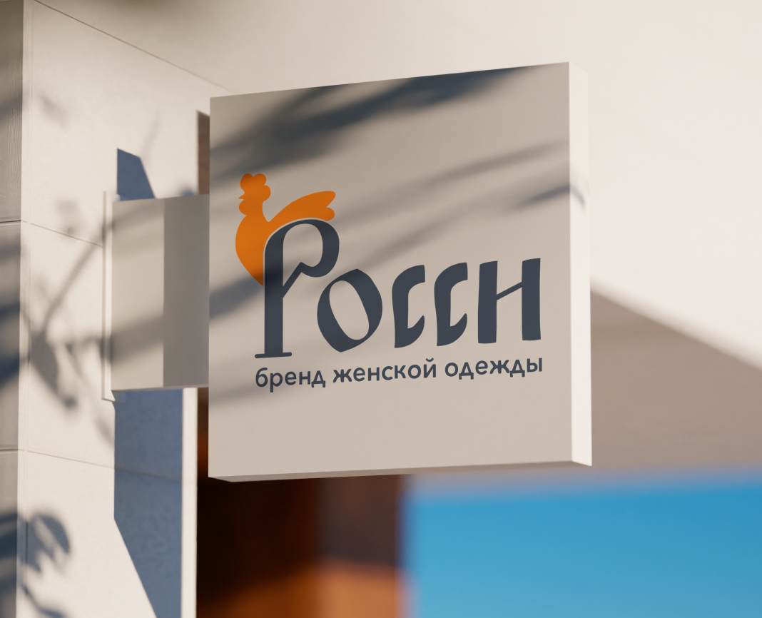 Логотип / Фирменный стиль / Бренд женской одежды — Брендинг на Dprofile