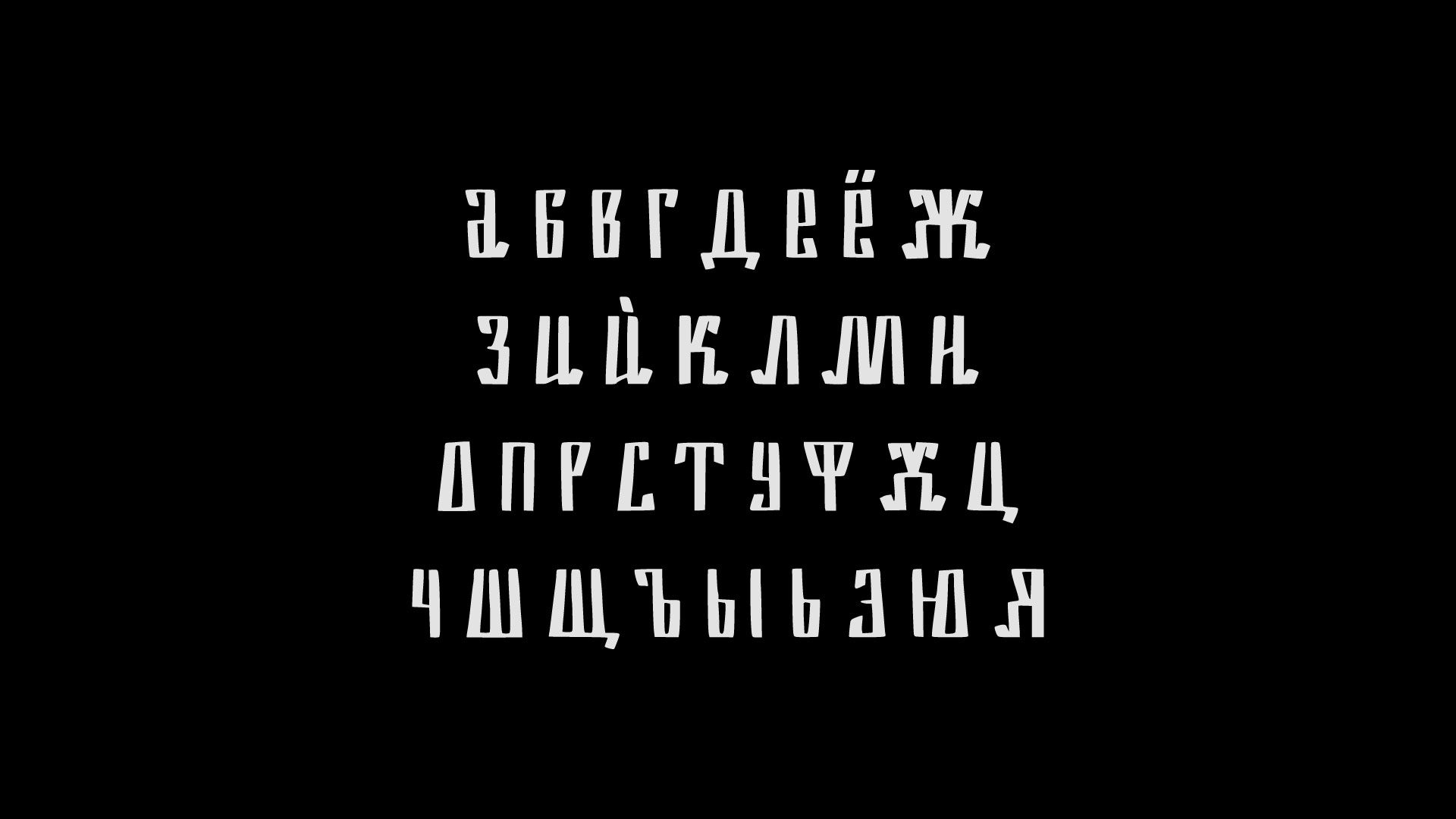 шрифт Уголок — Изображение №4 — Графика на Dprofile