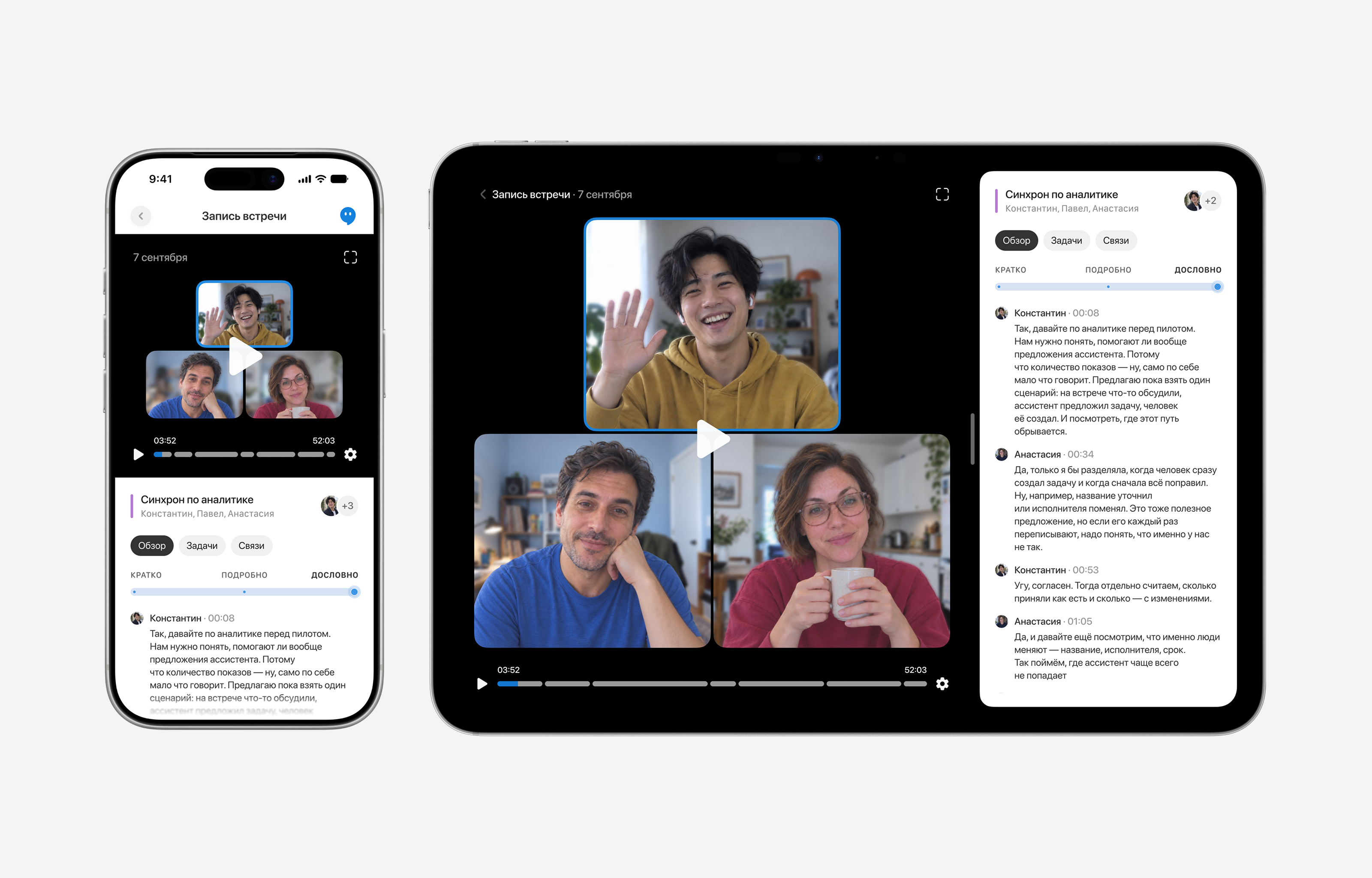 RDC'26 — AI-assistent — Изображение №14 — Интерфейсы на Dprofile