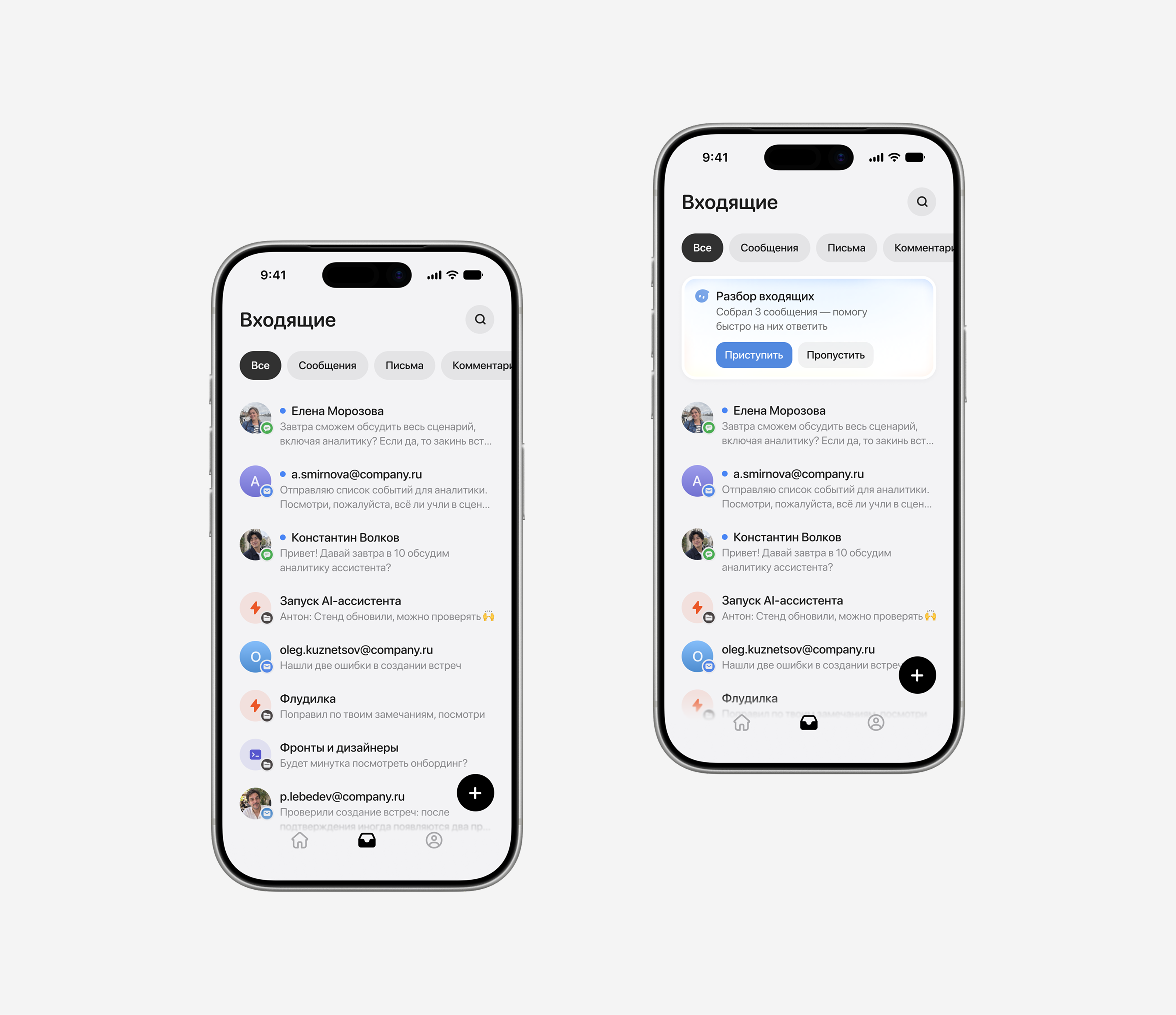 RDC'26 — AI-assistent — Изображение №10 — Интерфейсы на Dprofile