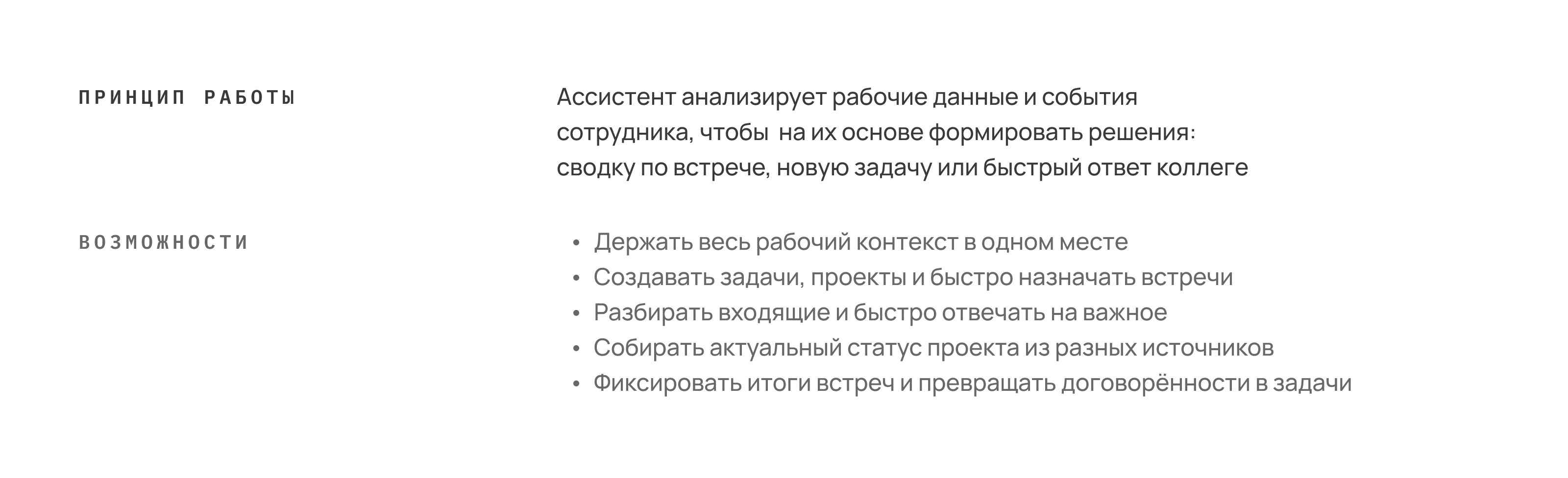 RDC'26 — AI-assistent — Изображение №5 — Интерфейсы на Dprofile