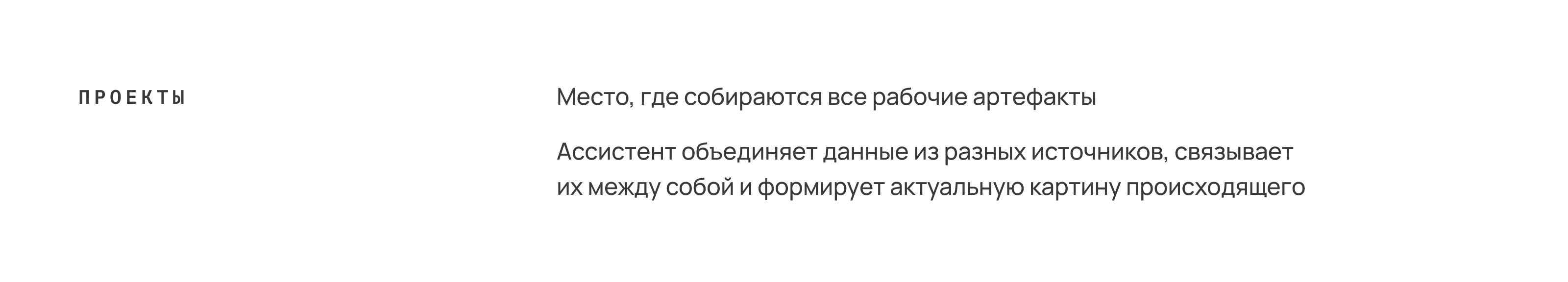 RDC'26 — AI-assistent — Изображение №7 — Интерфейсы на Dprofile