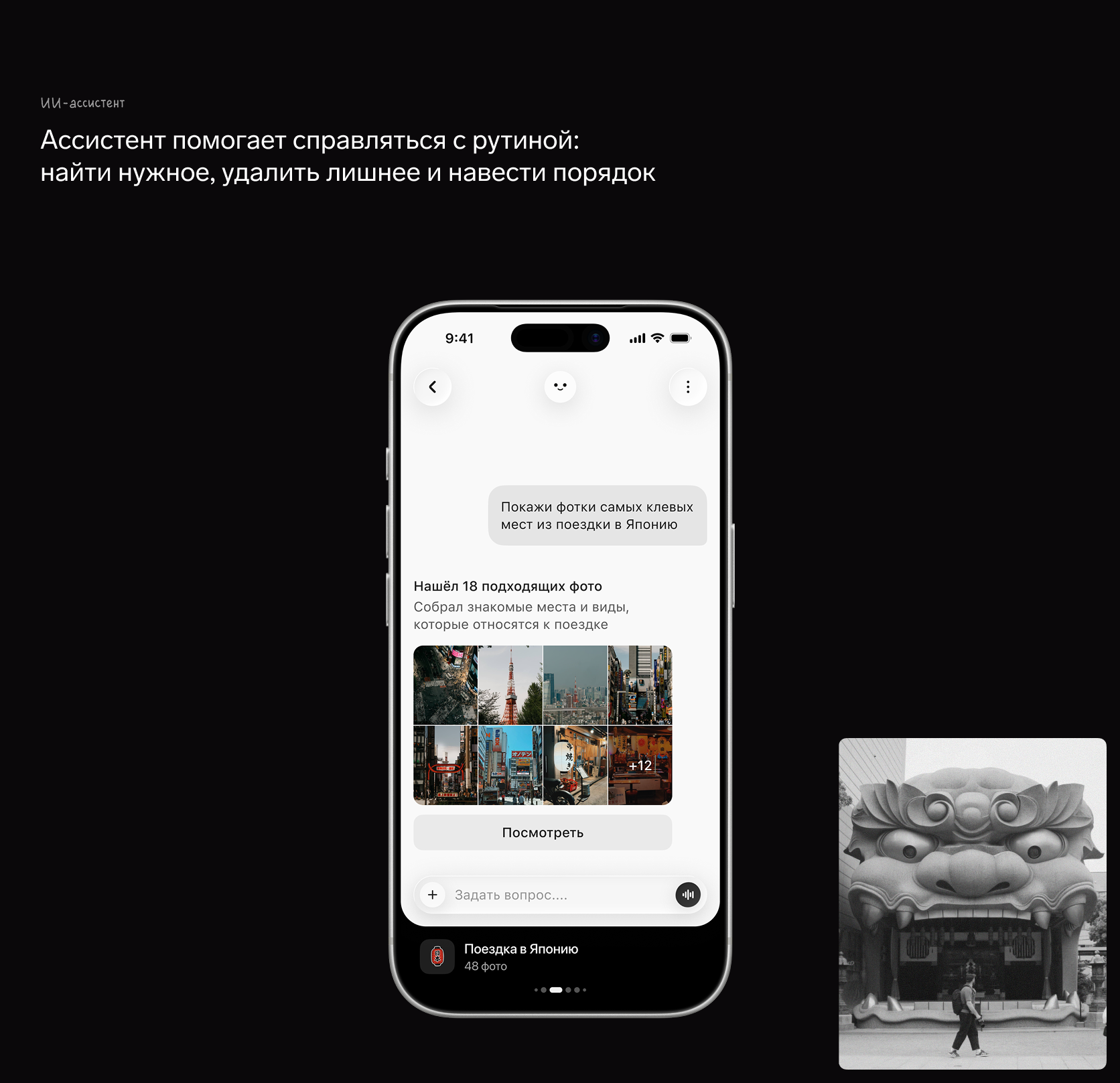 RDC'26 — Облако будущего — Изображение №6 — Интерфейсы на Dprofile