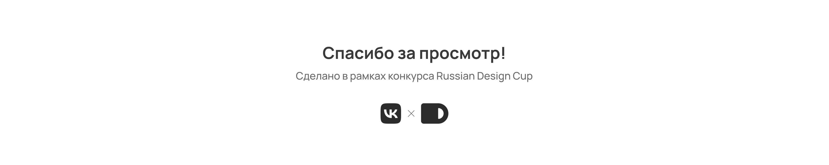 RDC'26 — AI-assistent — Изображение №16 — Интерфейсы на Dprofile