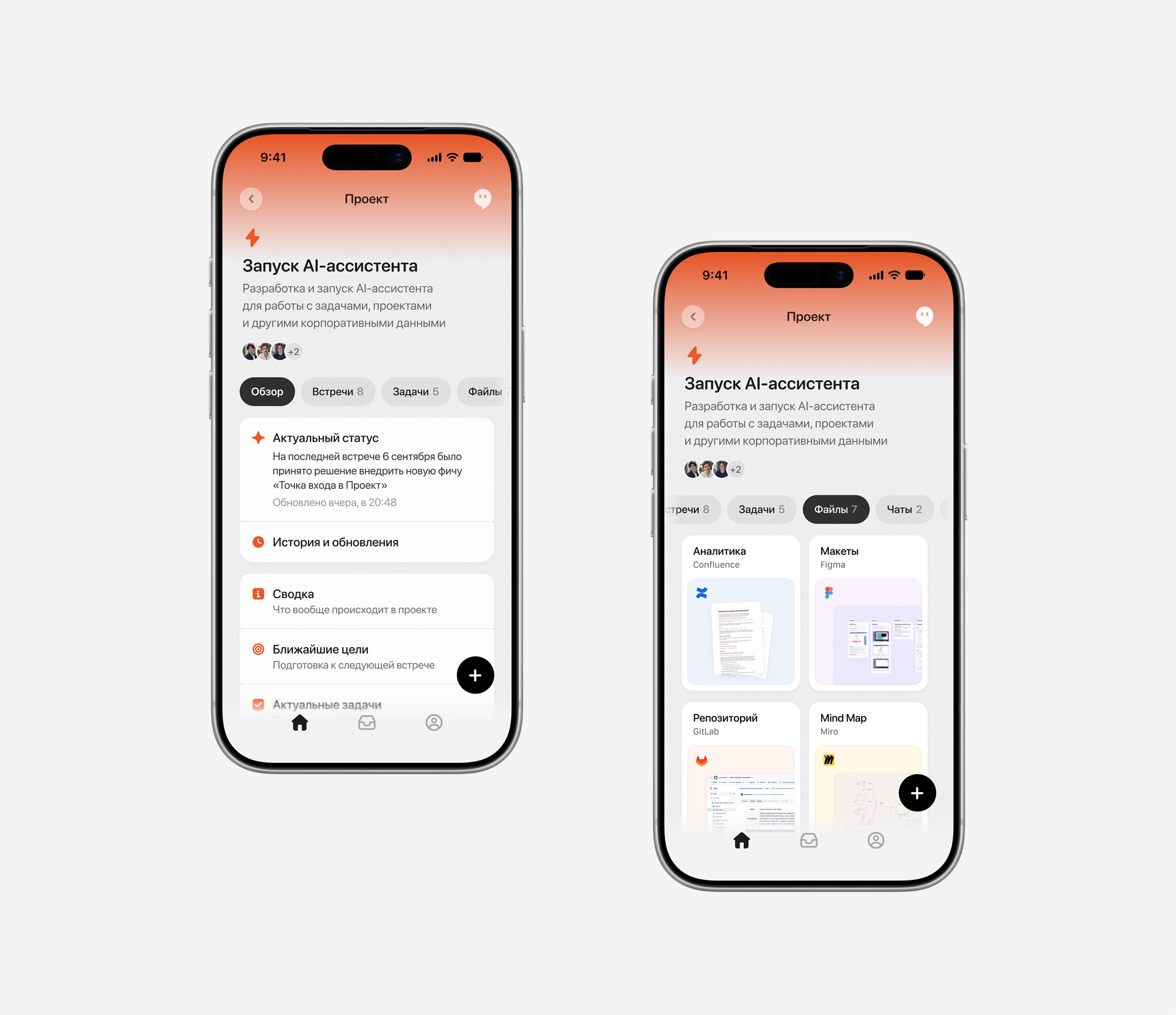 RDC'26 — AI-assistent — Изображение №8 — Интерфейсы на Dprofile