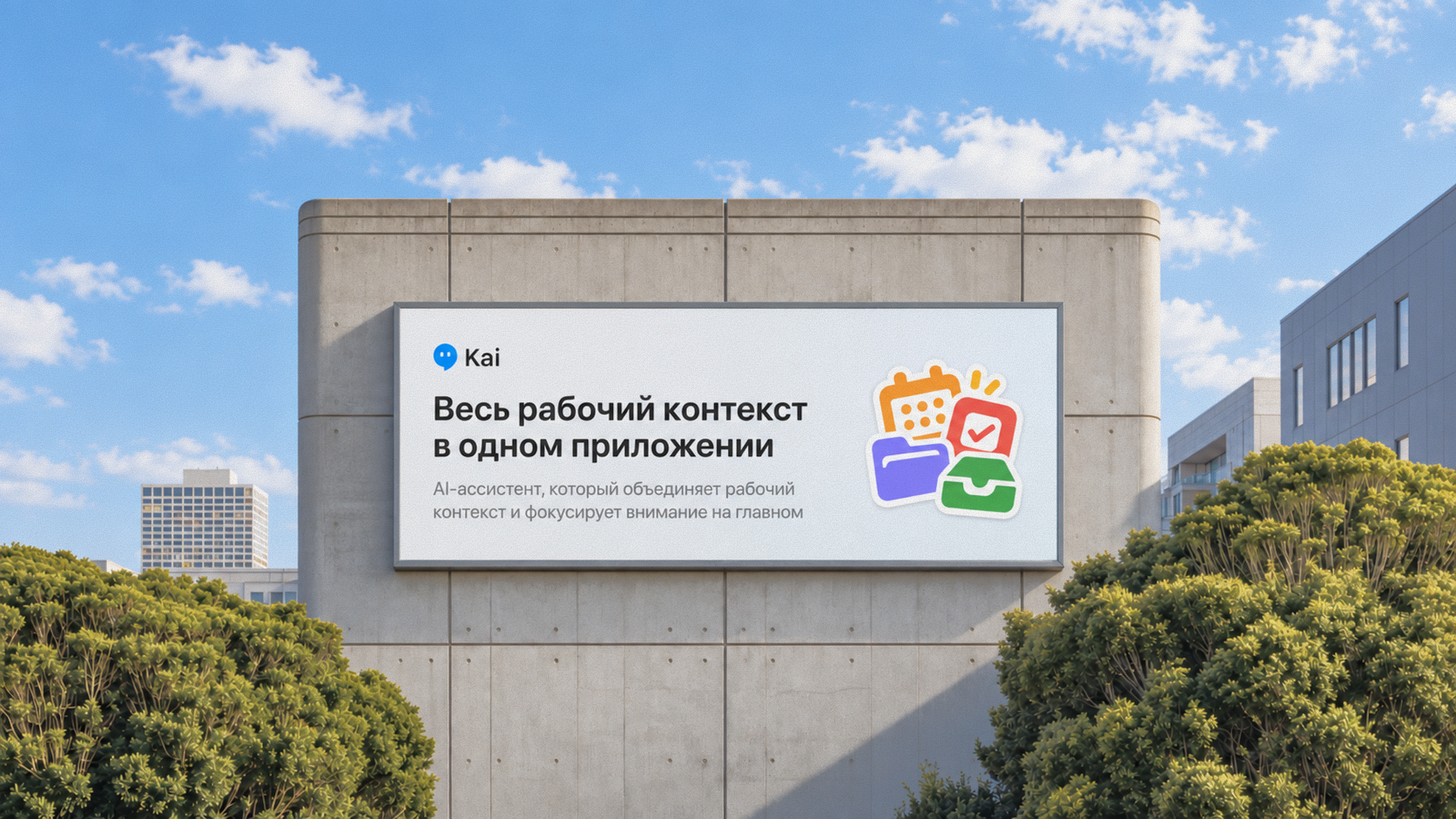 RDC'26 — AI-assistent — Изображение №3 — Интерфейсы на Dprofile