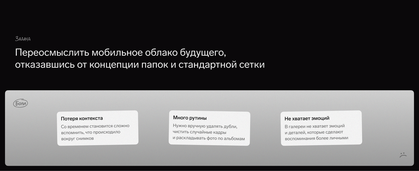 RDC'26 — Облако будущего — Изображение №1 — Интерфейсы на Dprofile