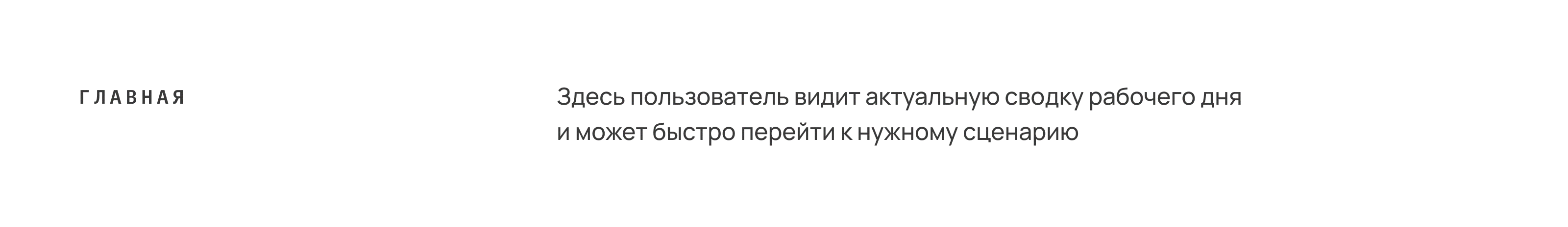 RDC'26 — AI-assistent — Изображение №6 — Интерфейсы на Dprofile