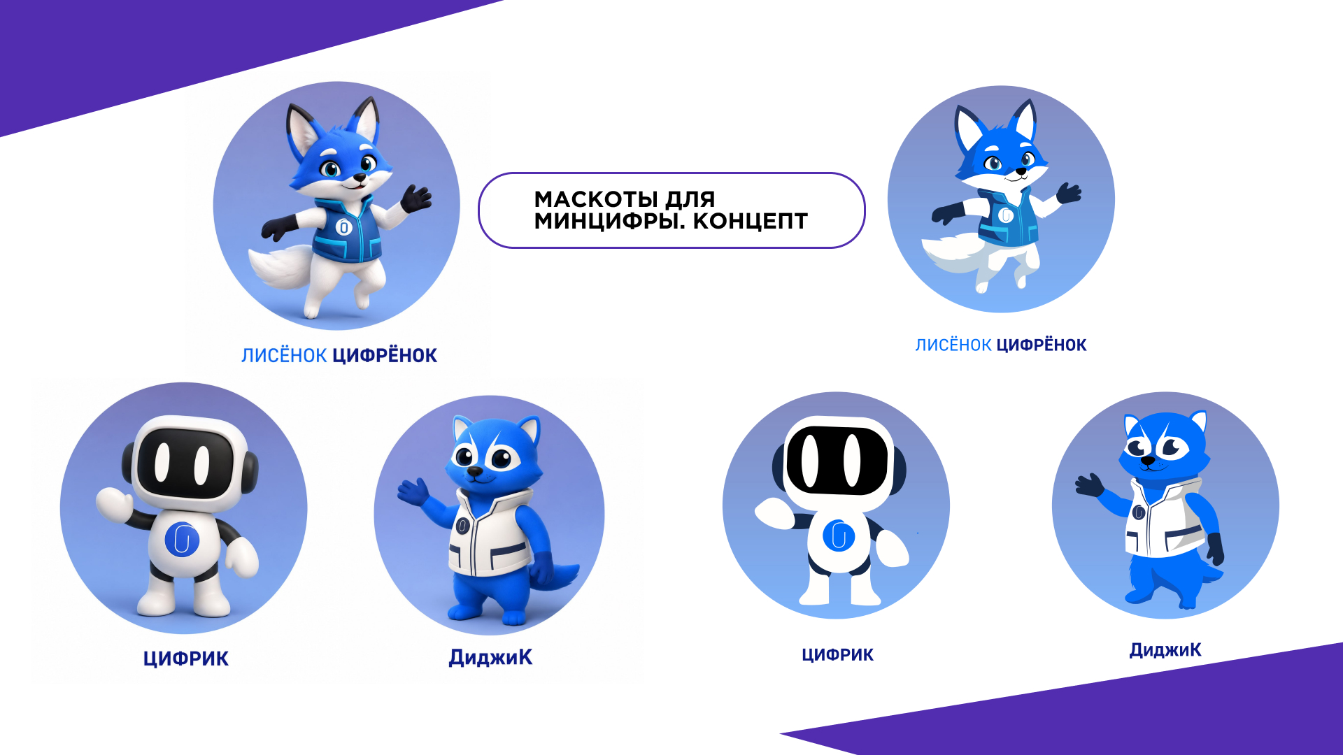 Портфолио Графический Дизайнер. Роман Филиппов — Изображение №5 — Брендинг на Dprofile