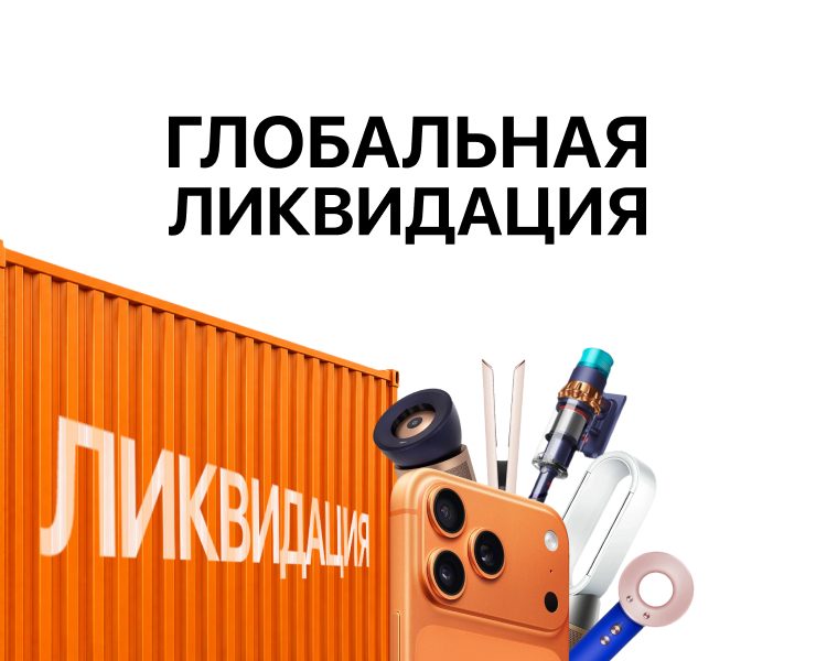 Баннеры для сайта магазина техники на Dprofile