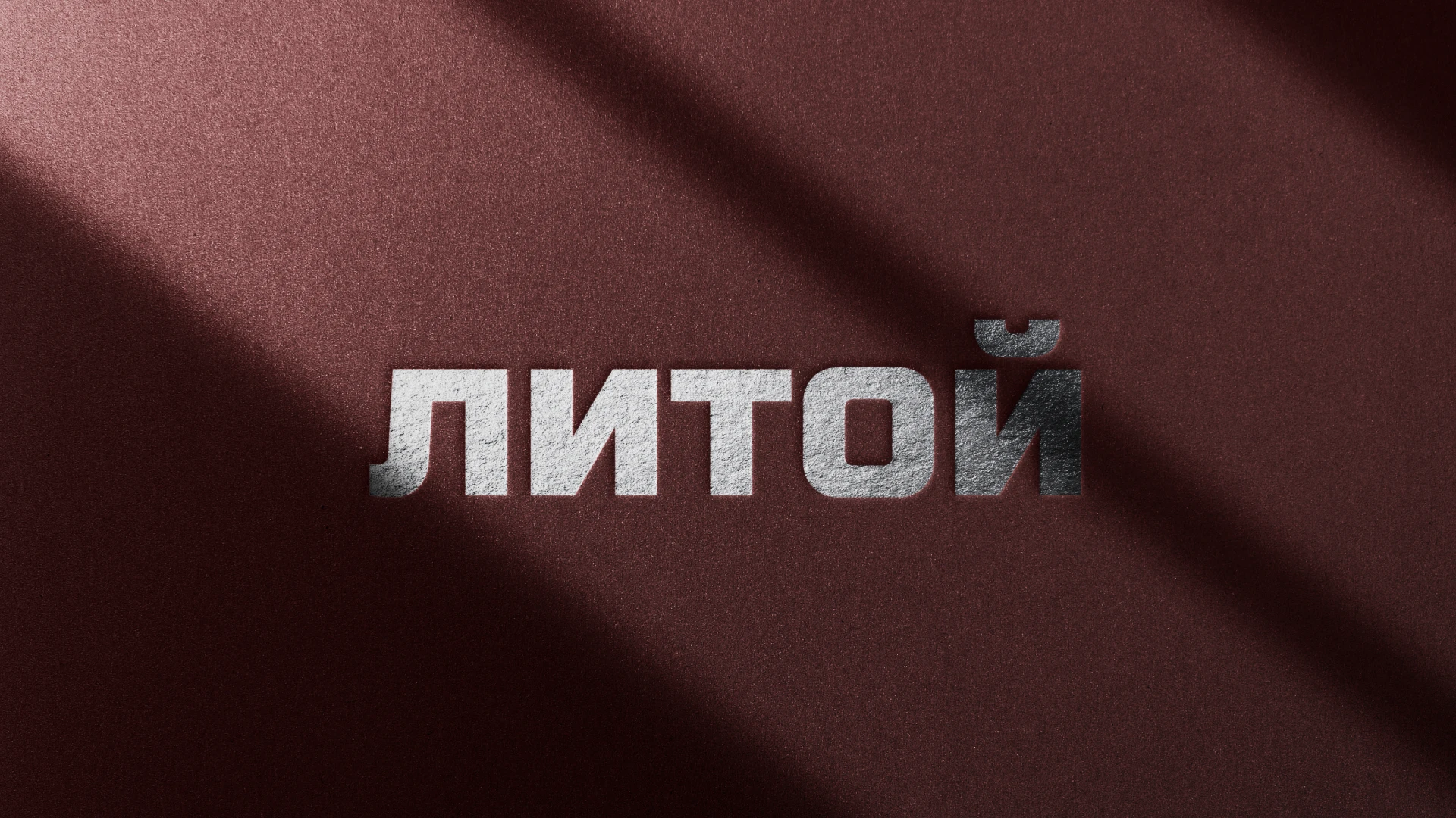 Фирменный стиль для мужской парикмахерской — Изображение №1 — Брендинг на Dprofile