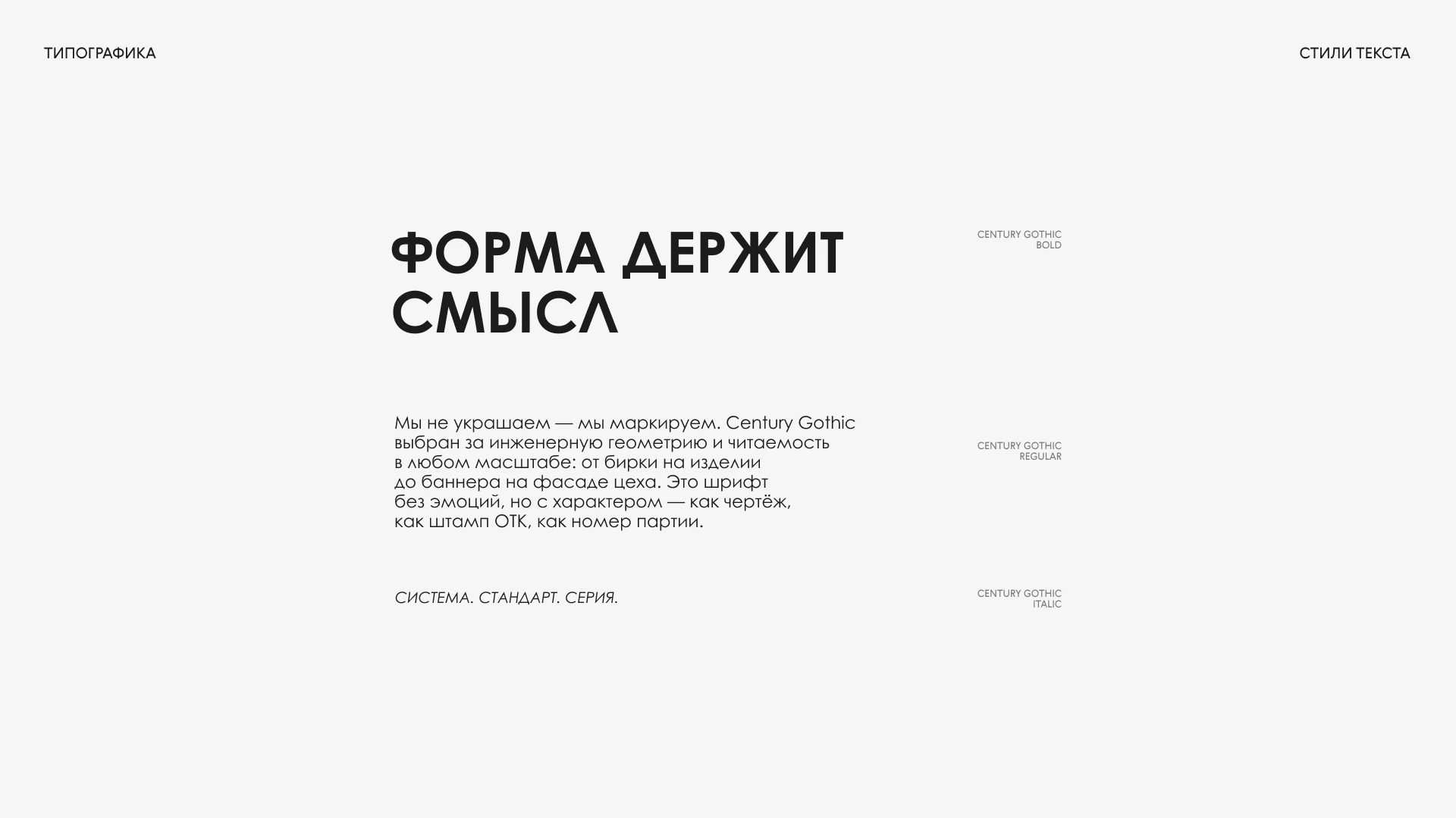 Фирменный стиль для мужской парикмахерской — Изображение №7 — Брендинг на Dprofile