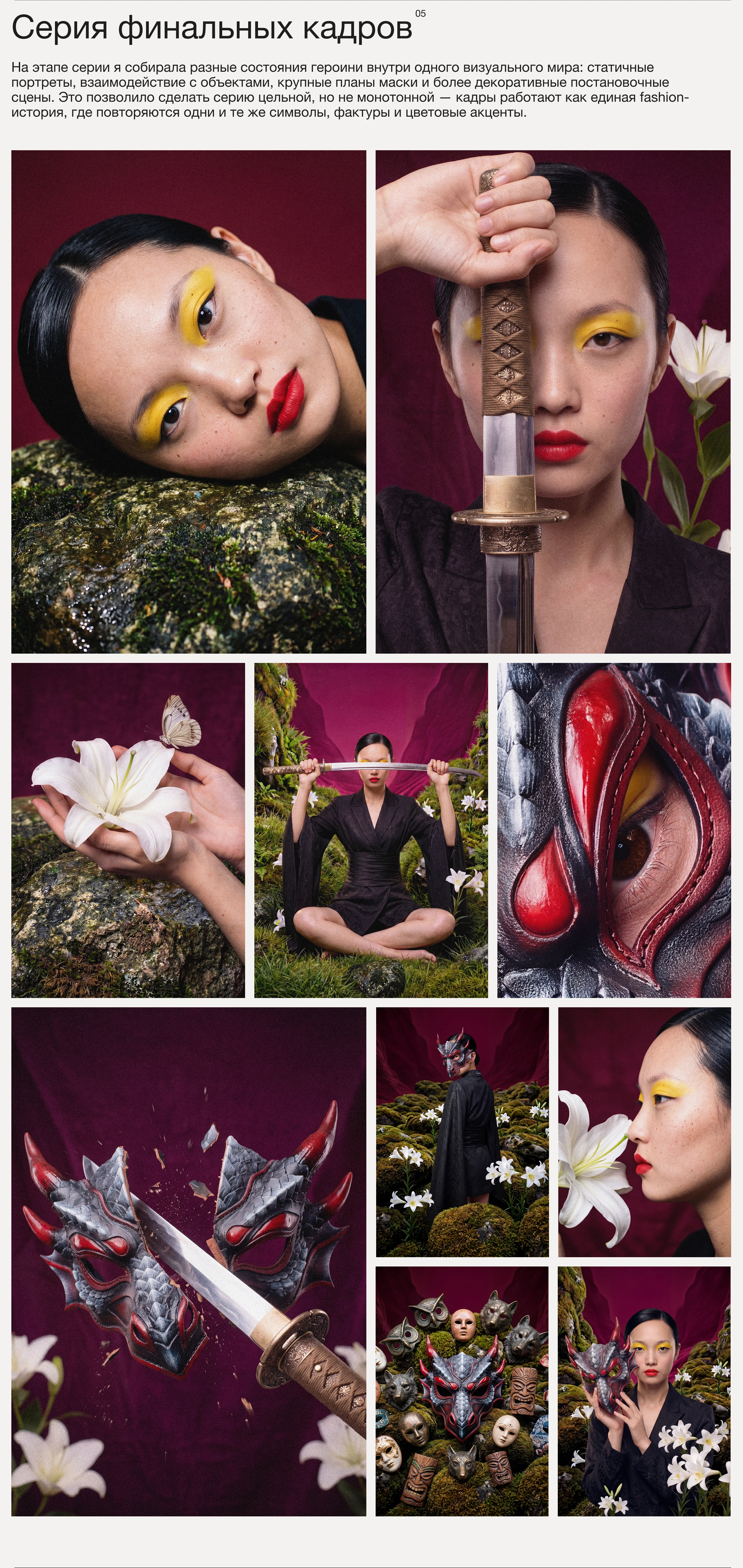 AI Fashion Editorial — Изображение №4 — Графика, Нейро на Dprofile