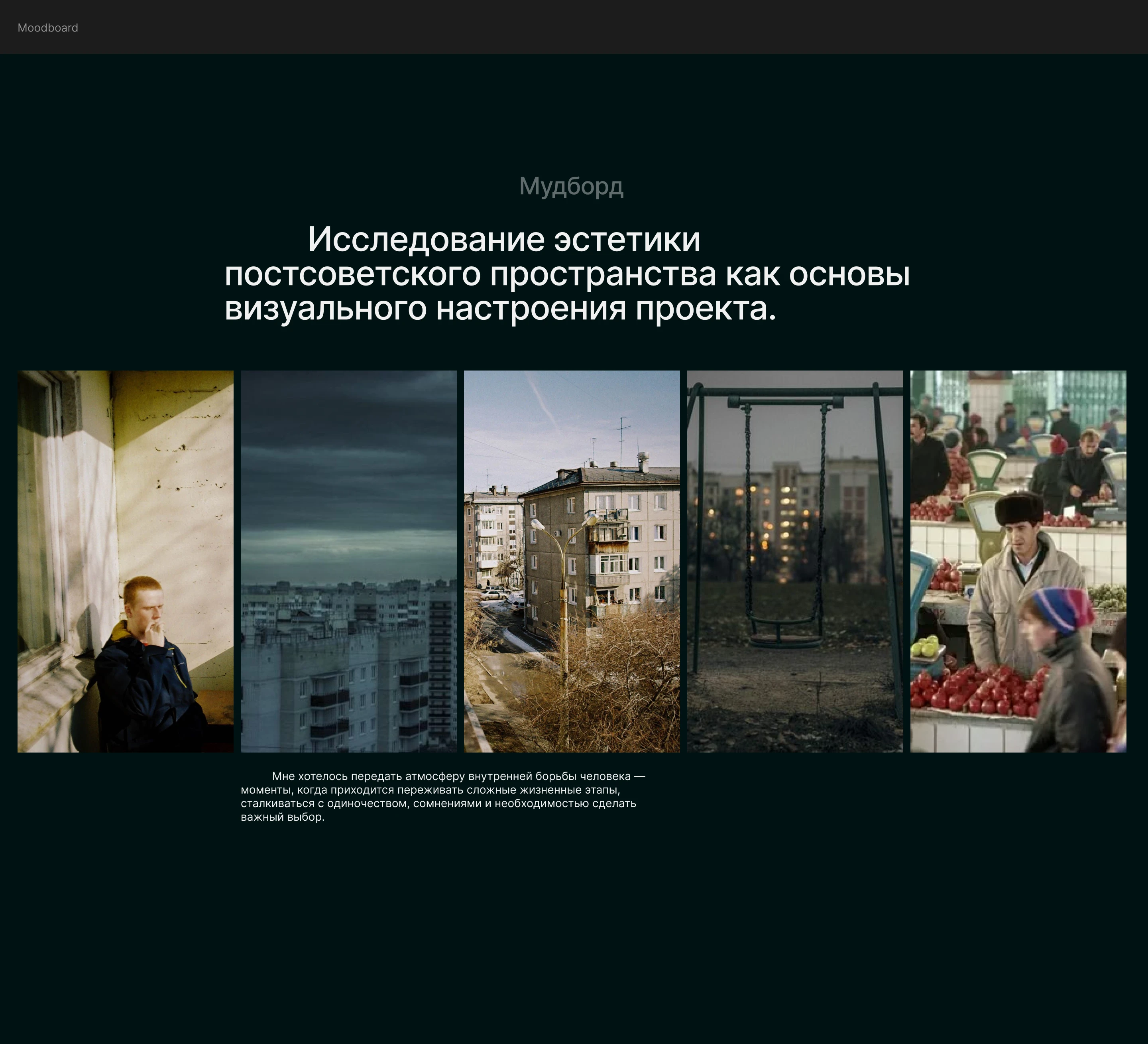 ЛУНА — «Наше время» | AI-видео | AI-video — Изображение №3 — Нейро на Dprofile
