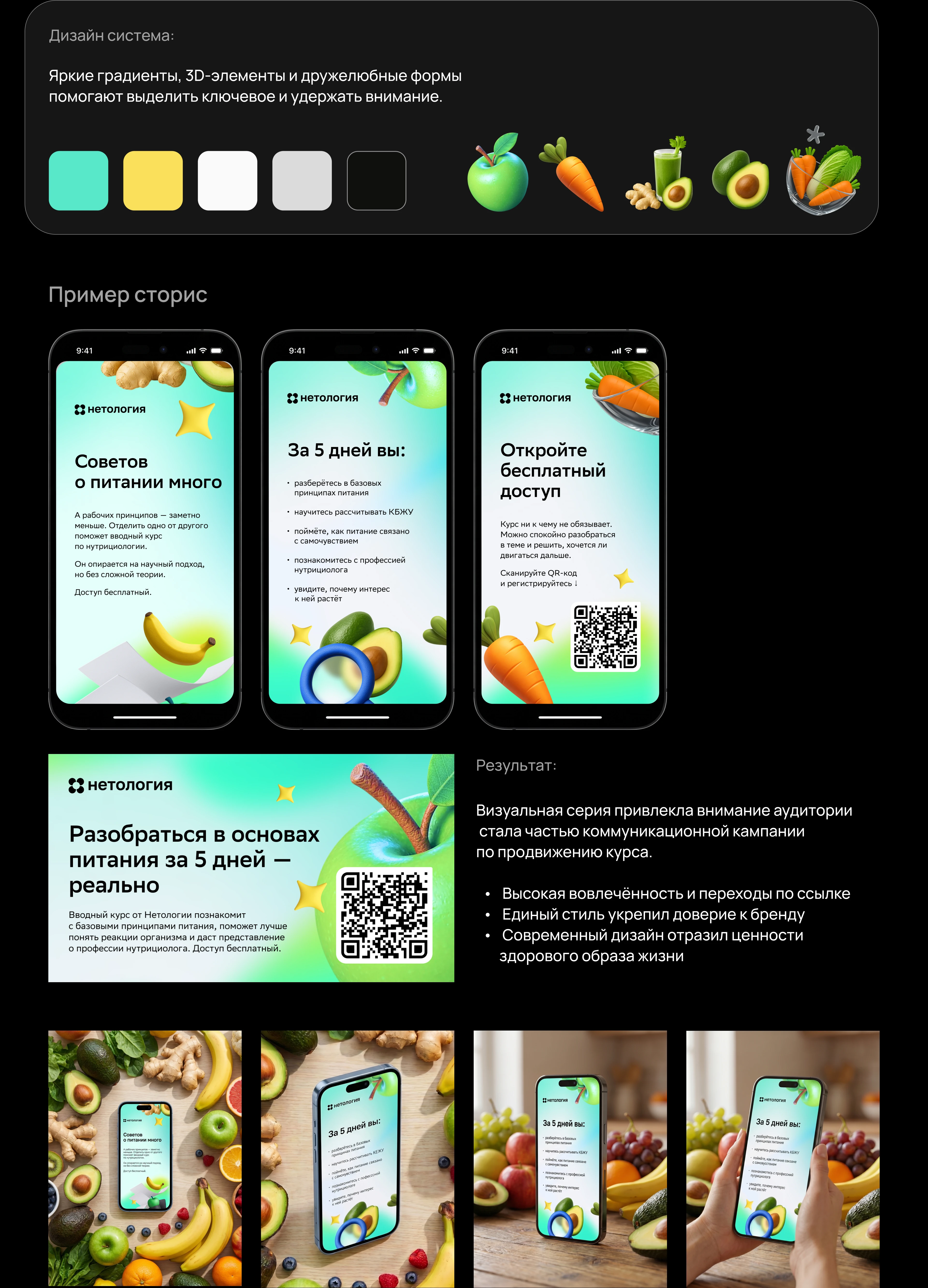 Портфолио — Изображение №10 — Маркетинг на Dprofile