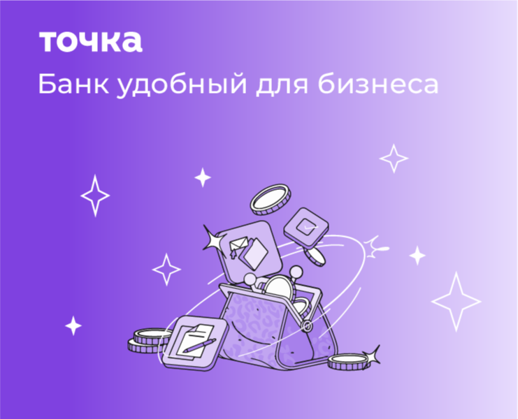 Коммуникационная система для банка «Точка» на Dprofile