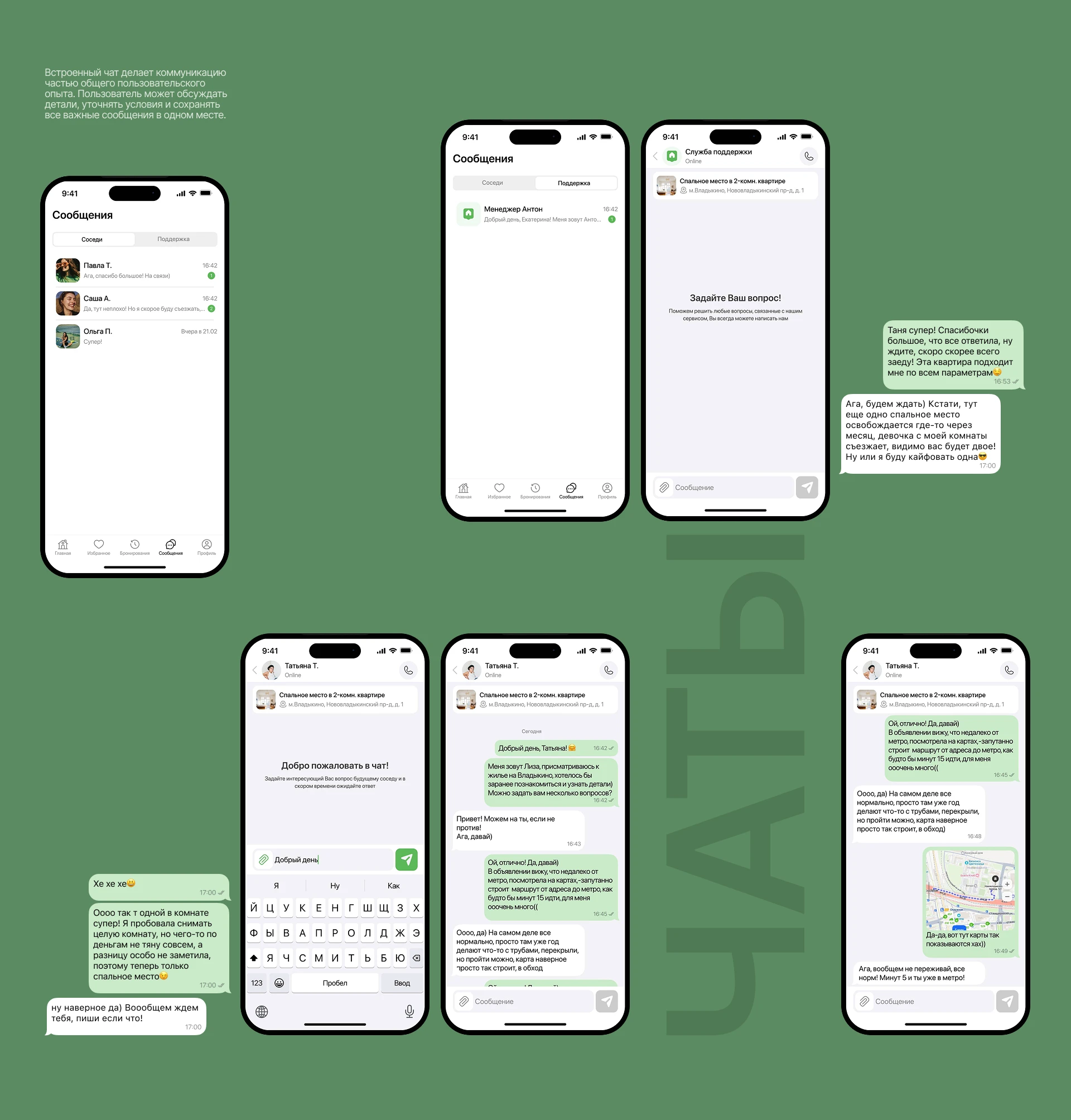 COSPACE| Mobile Corent App — Изображение №16 — Интерфейсы на Dprofile