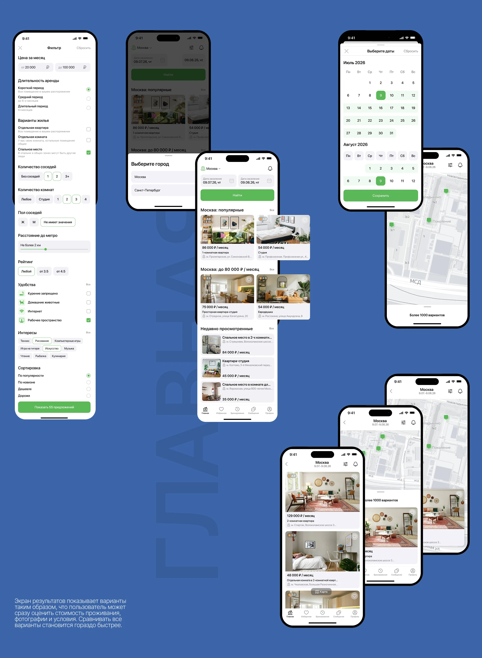 COSPACE| Mobile Corent App — Изображение №8 — Интерфейсы на Dprofile