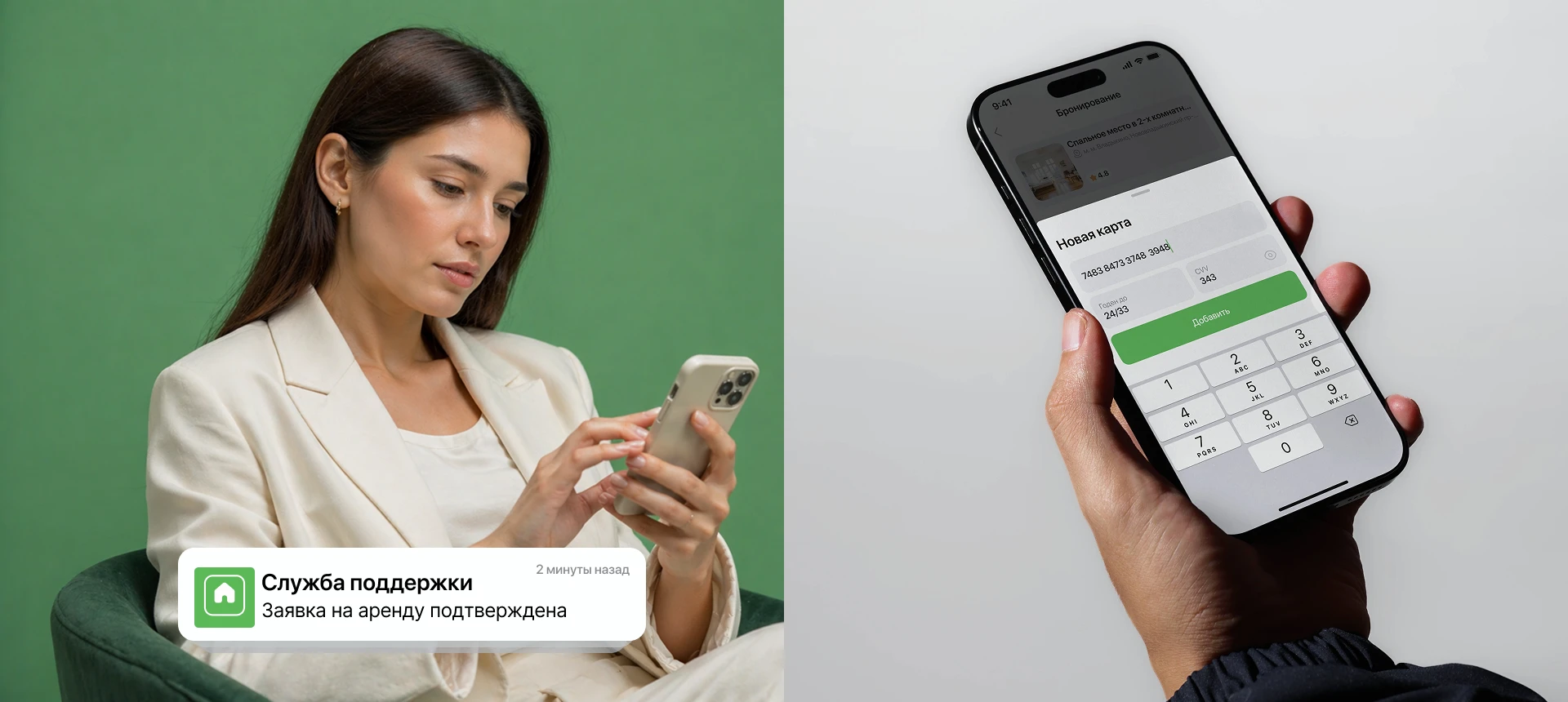 COSPACE| Mobile Corent App — Изображение №13 — Интерфейсы на Dprofile