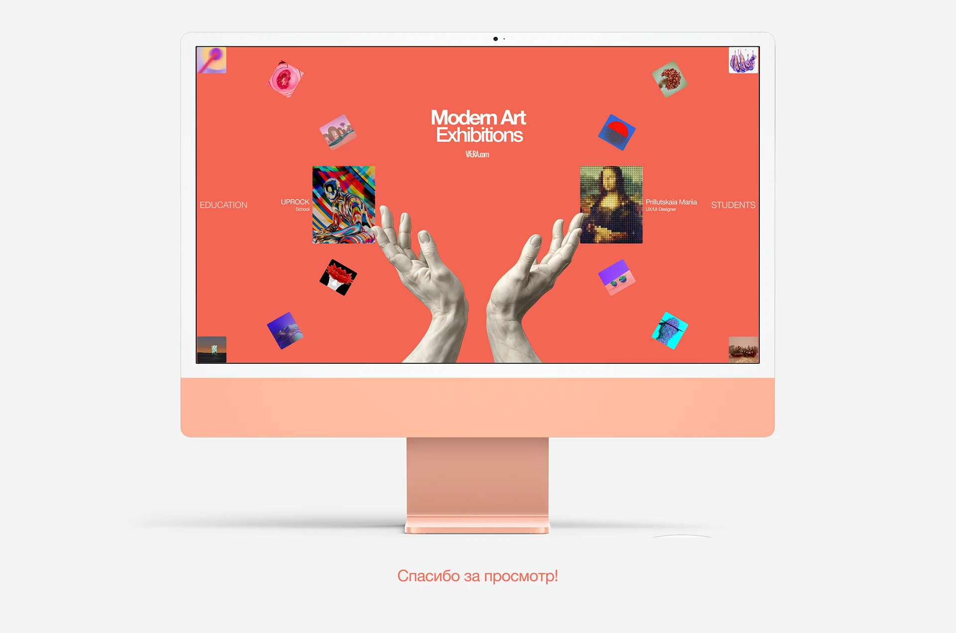 VÆRA | MUSEUM — Изображение №12 — Интерфейсы, Анимация на Dprofile