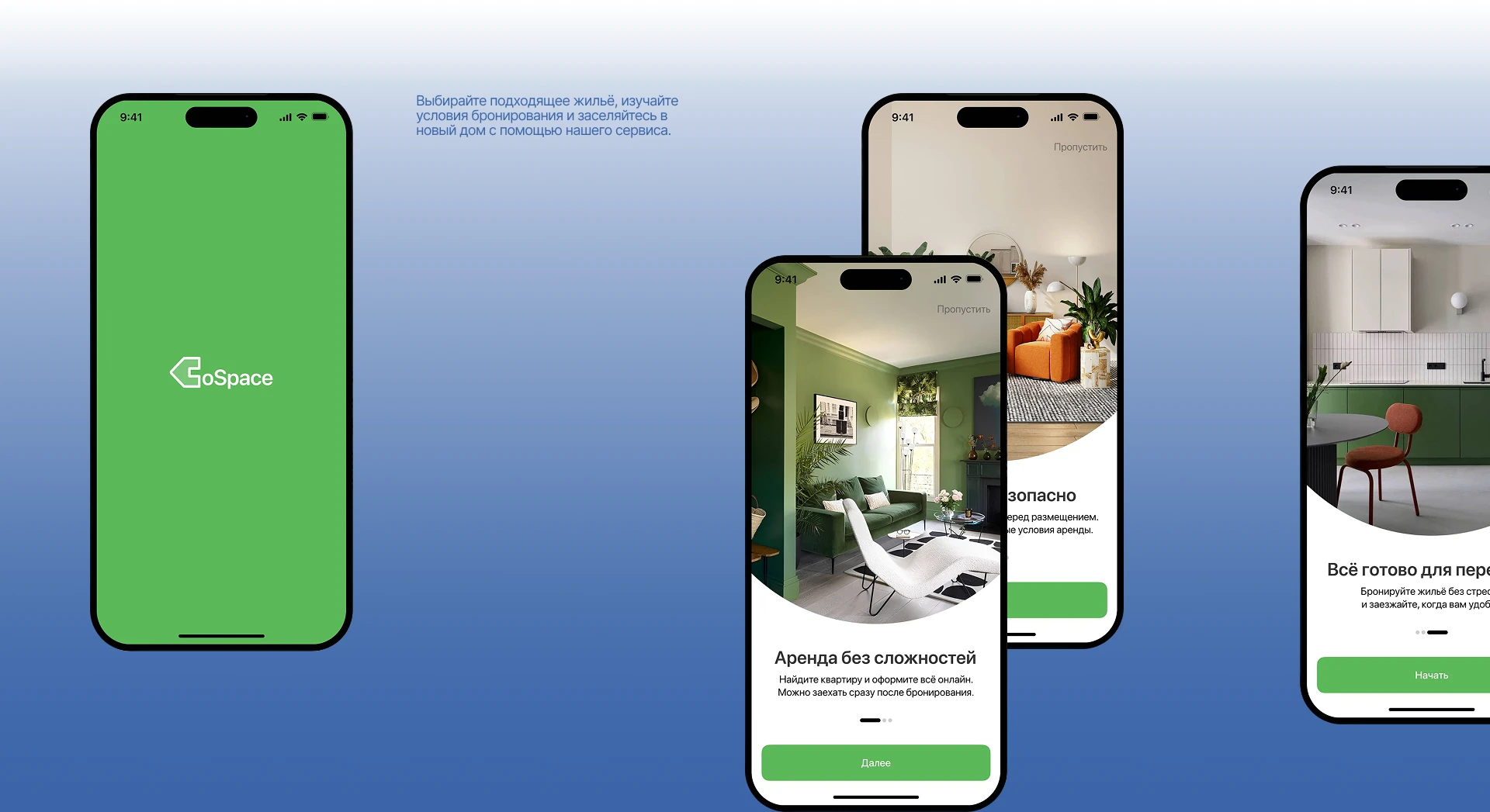 COSPACE| Mobile Corent App — Изображение №4 — Интерфейсы на Dprofile