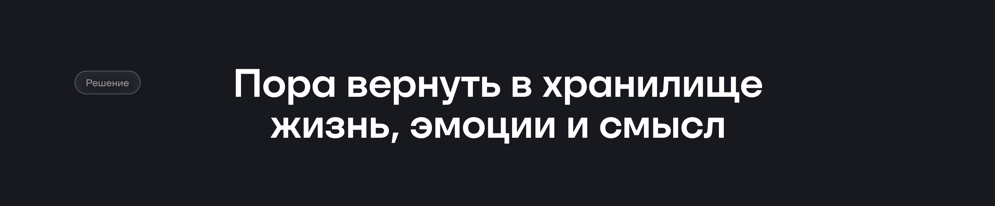 Nostalgia — облачная галерея будущего | RDC'26 — Изображение №3 — Интерфейсы на Dprofile