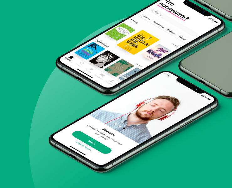 Bookly - Мобильное приложение для прослушивания аудиокниг — Интерфейсы на Dprofile