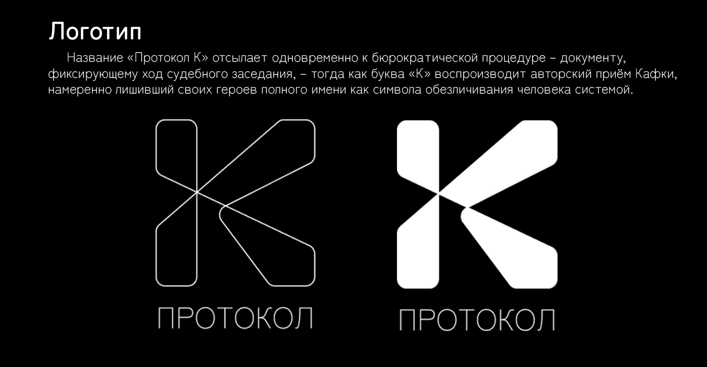 Протокол К | Game concept — Изображение №6 — Иллюстрация на Dprofile