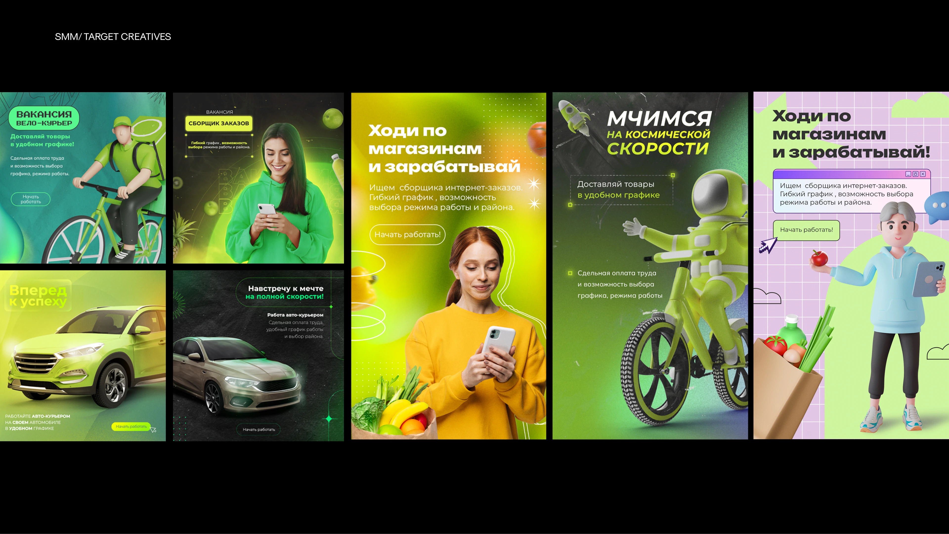 ПОРТФОЛИО AL — Изображение №26 — Брендинг, Графика на Dprofile