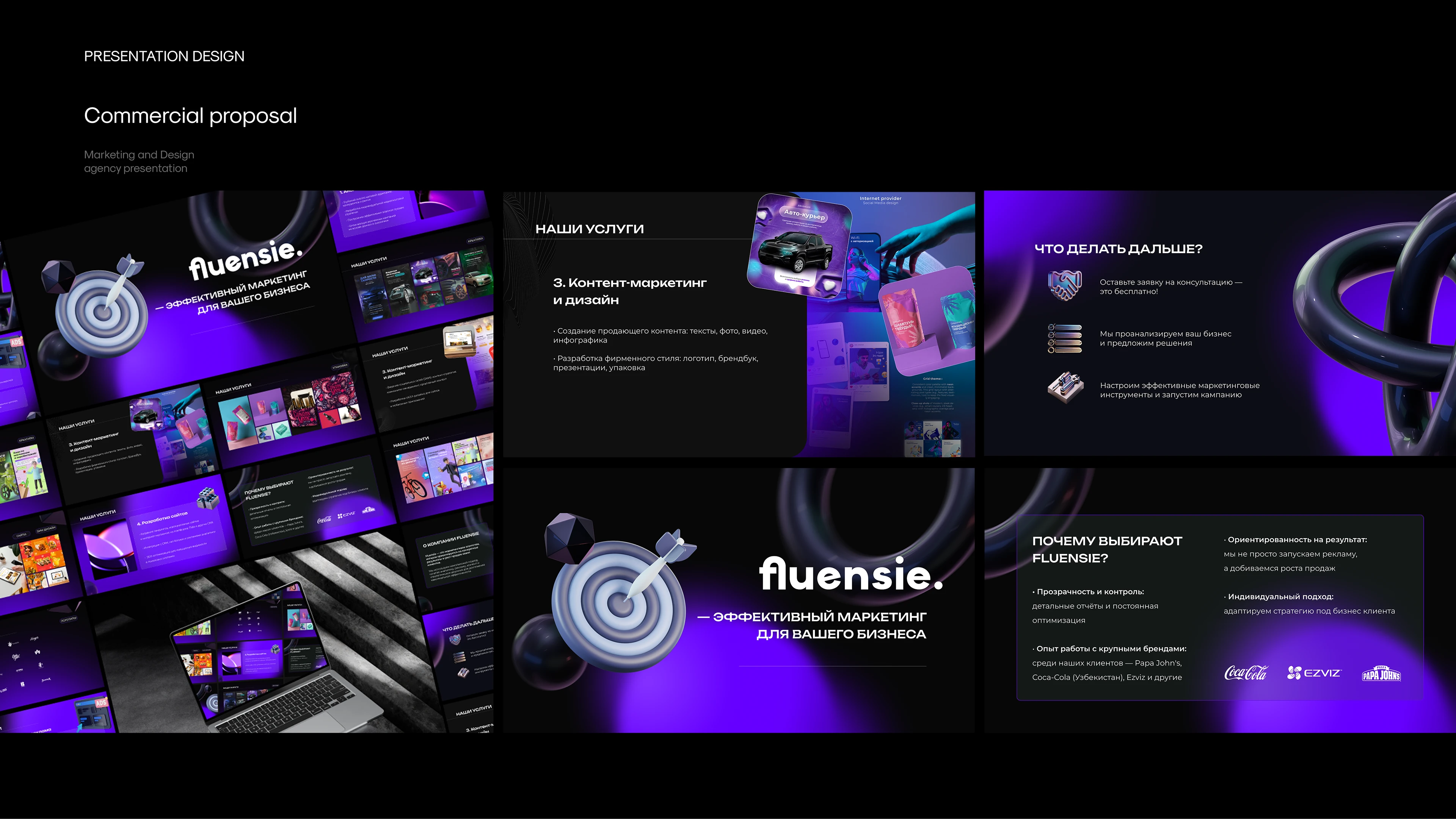 ПОРТФОЛИО AL — Изображение №15 — Брендинг, Графика на Dprofile