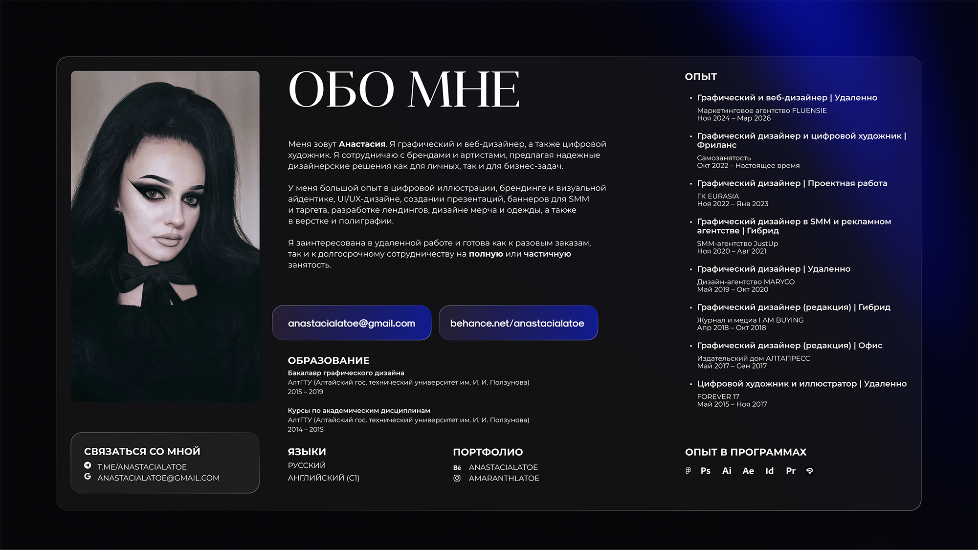 ПОРТФОЛИО AL — Изображение №2 — Брендинг, Графика на Dprofile