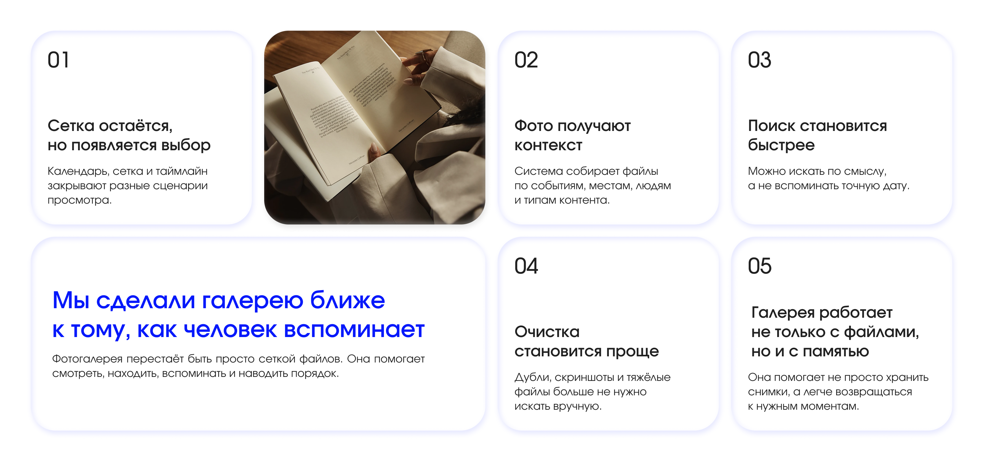 Галерея — вторая память — Изображение №8 — Интерфейсы на Dprofile
