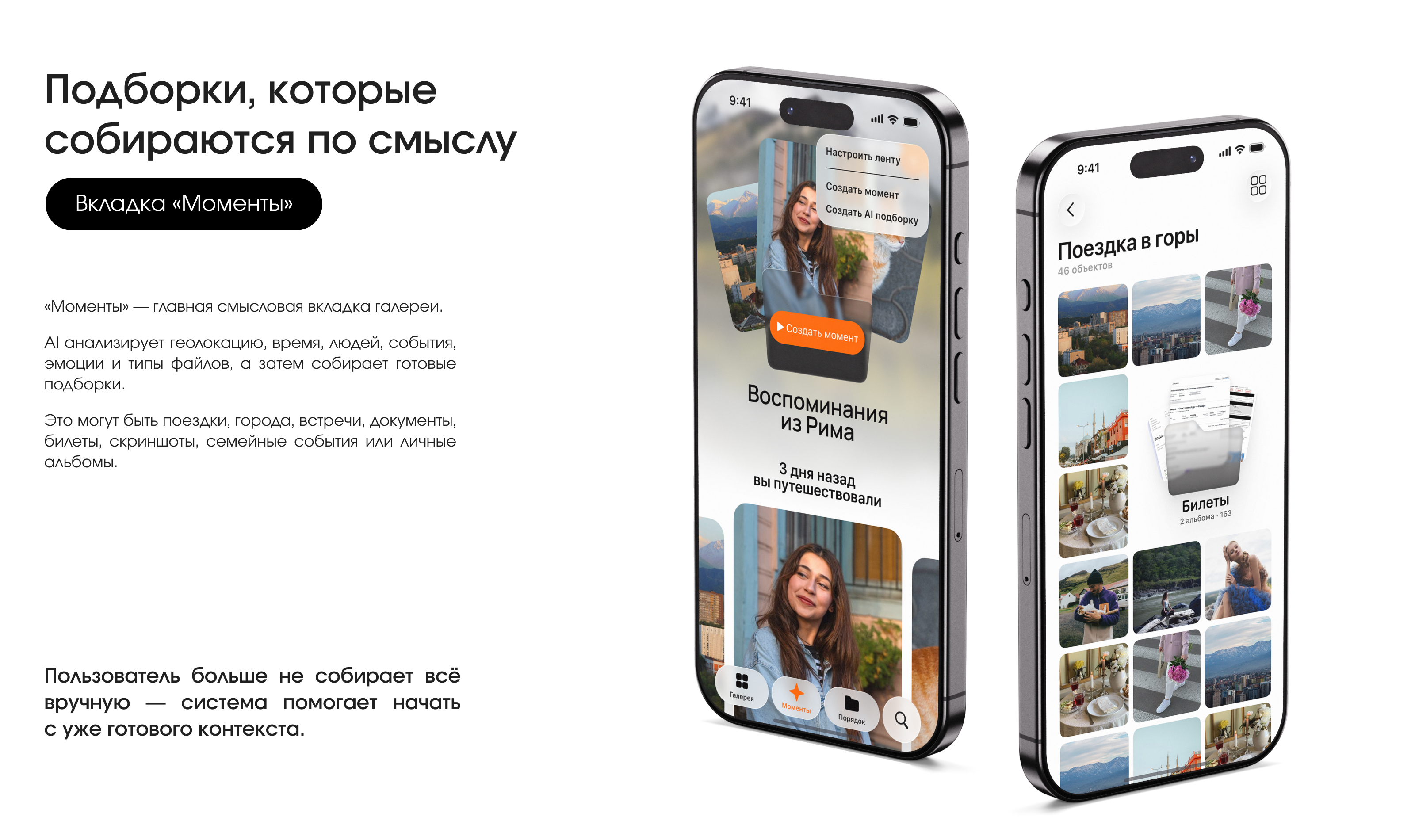 Галерея — вторая память — Изображение №5 — Интерфейсы на Dprofile